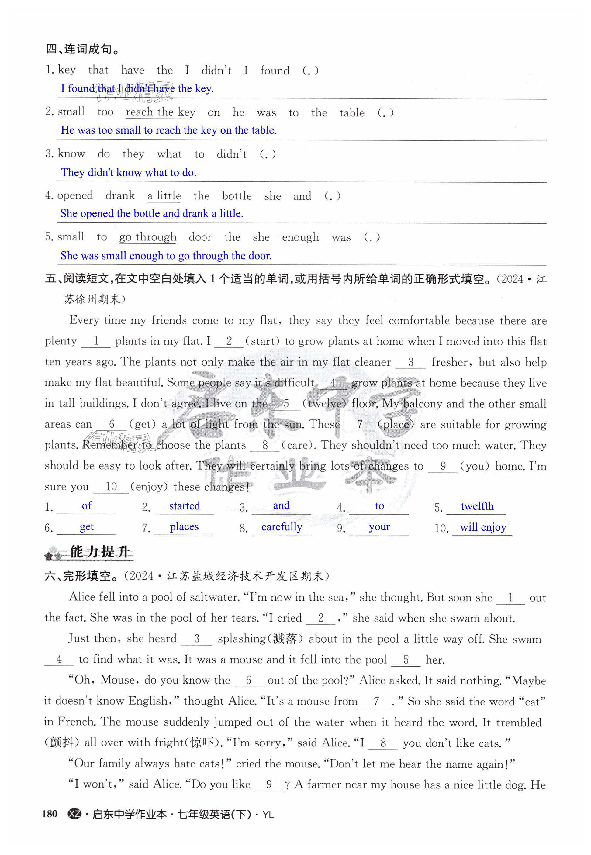 第180页