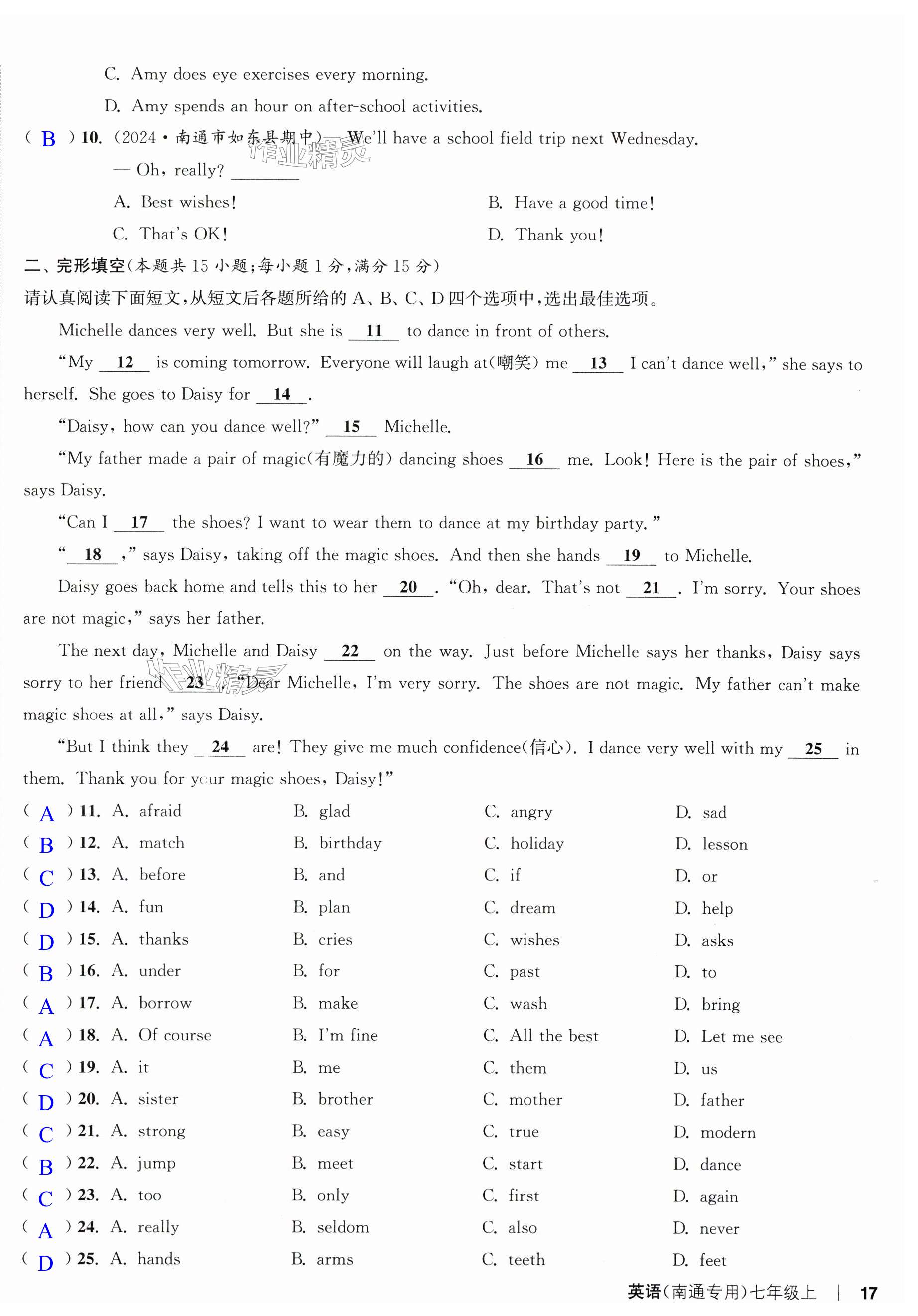 第34页