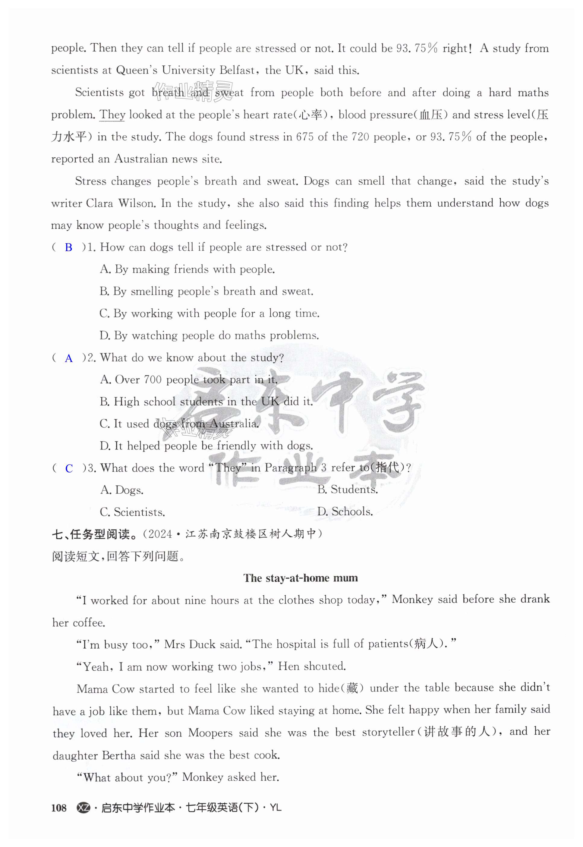 第108页