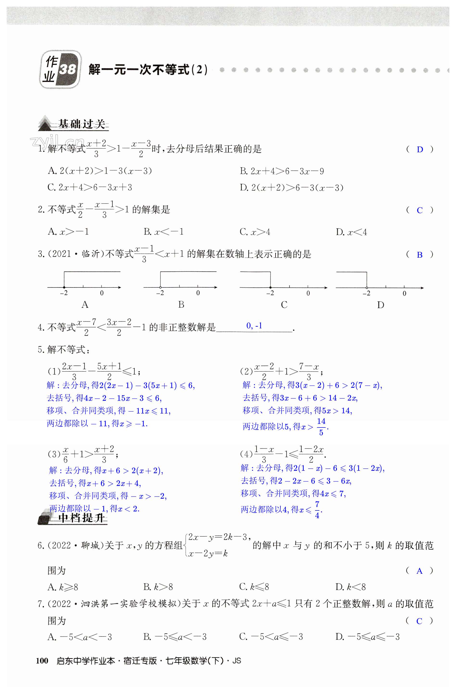 第100页