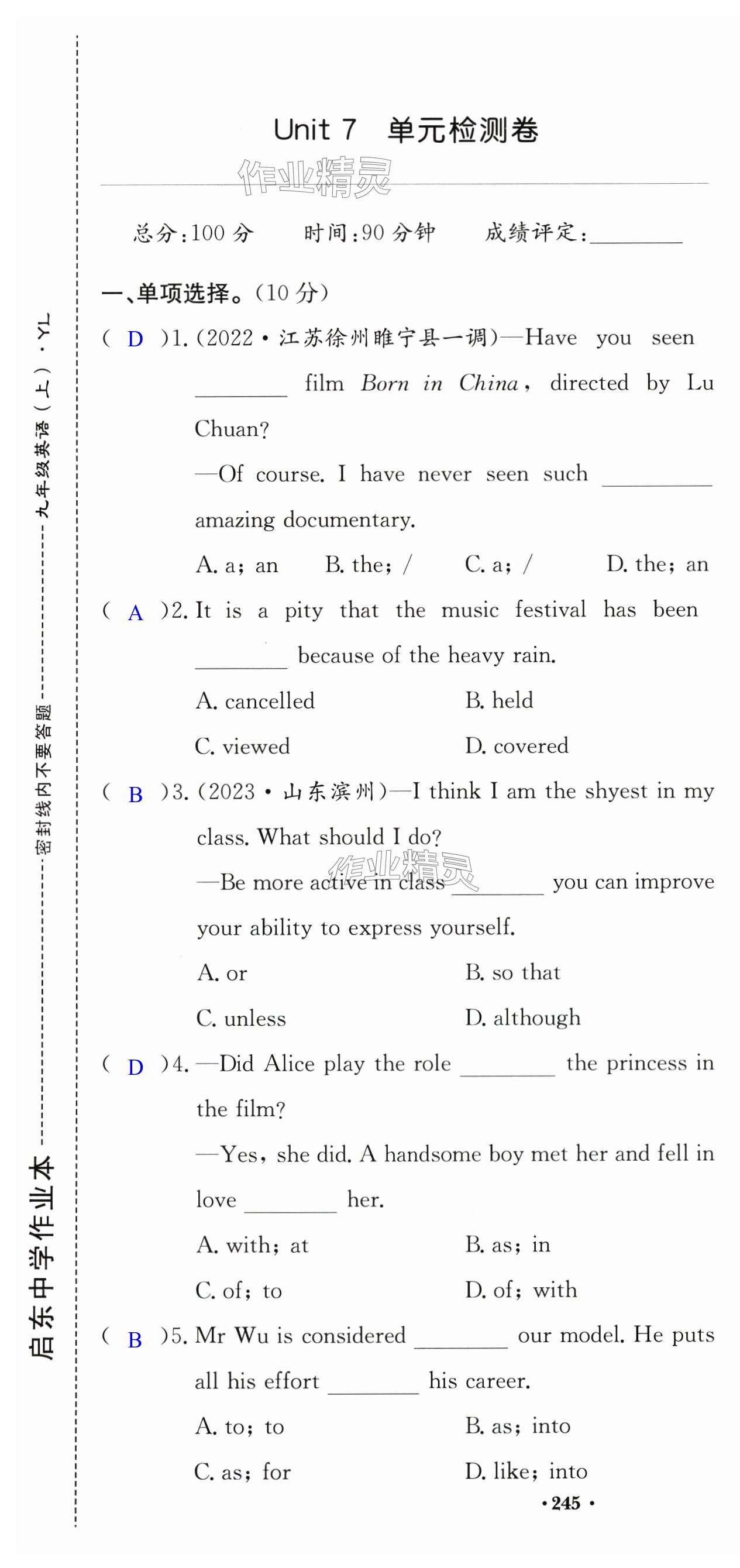 第85页