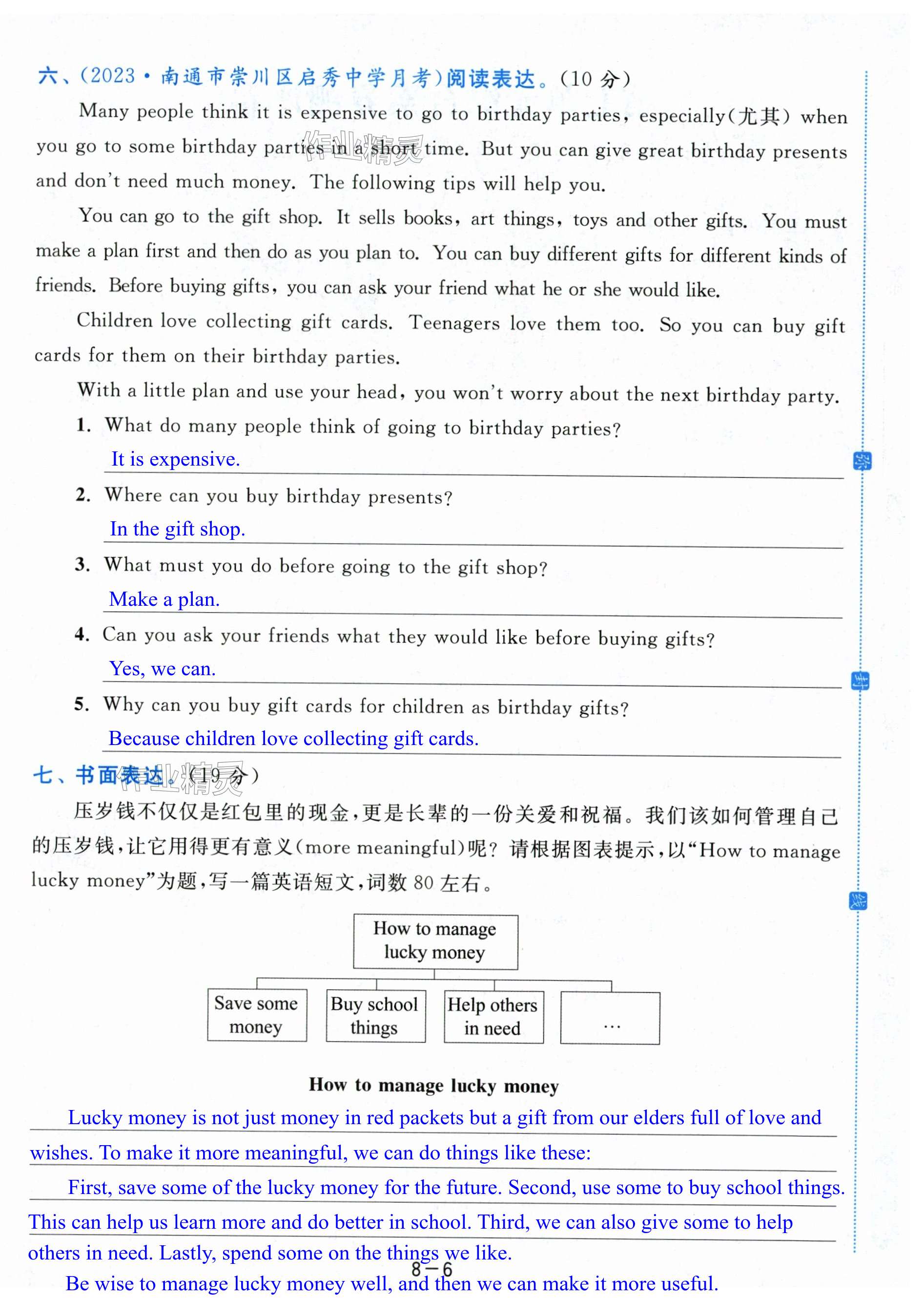 第54页