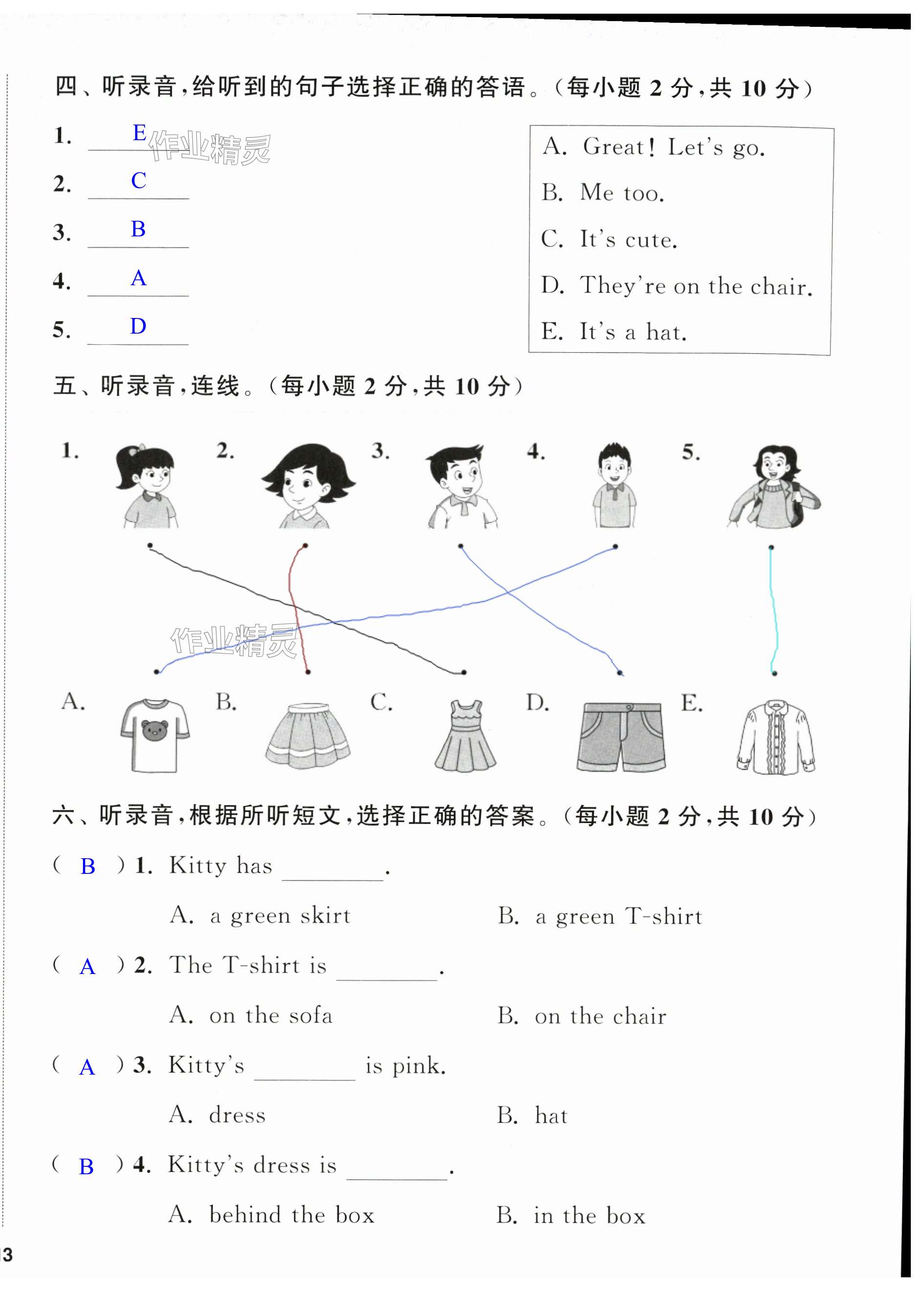 第26页