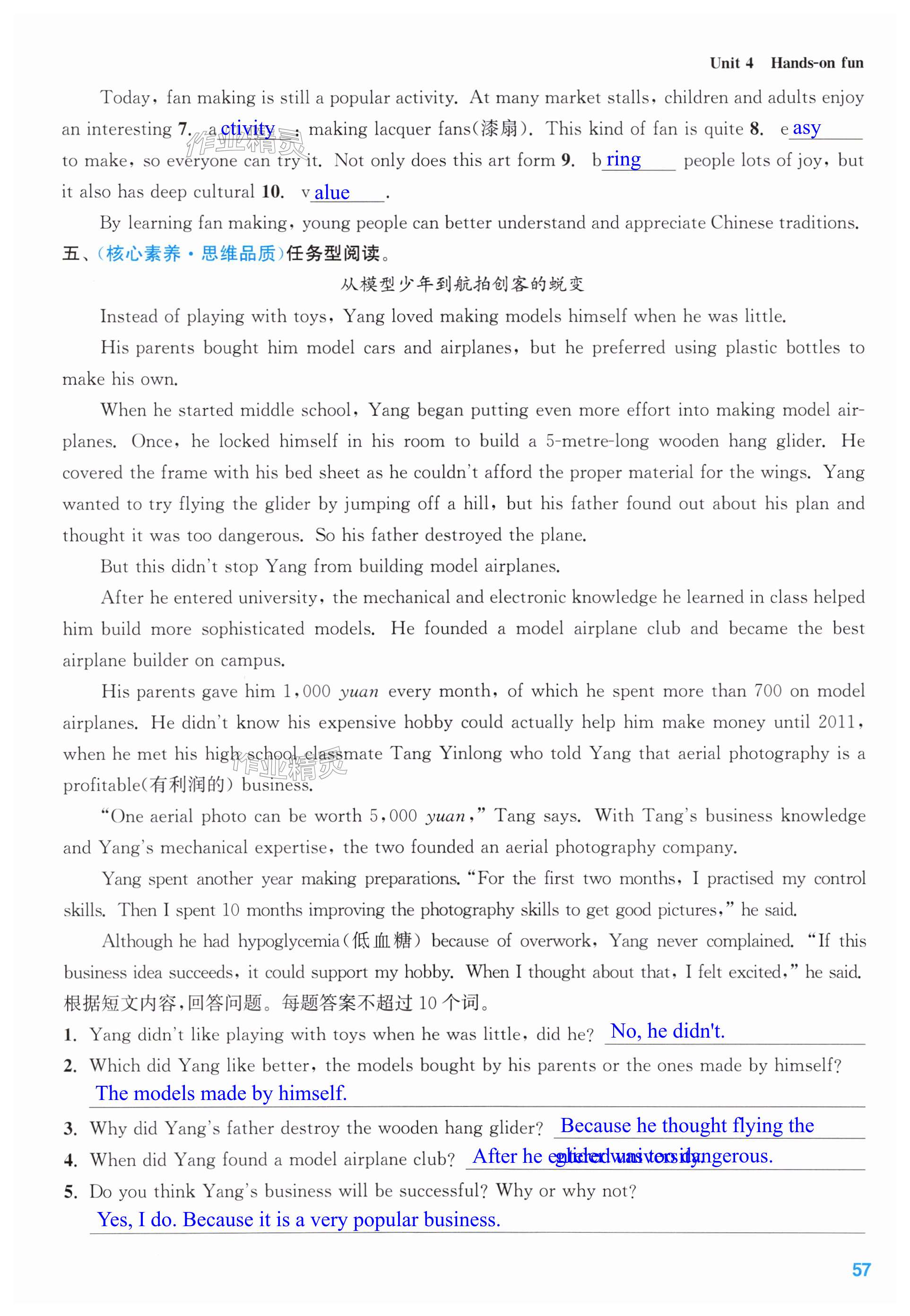 第57页