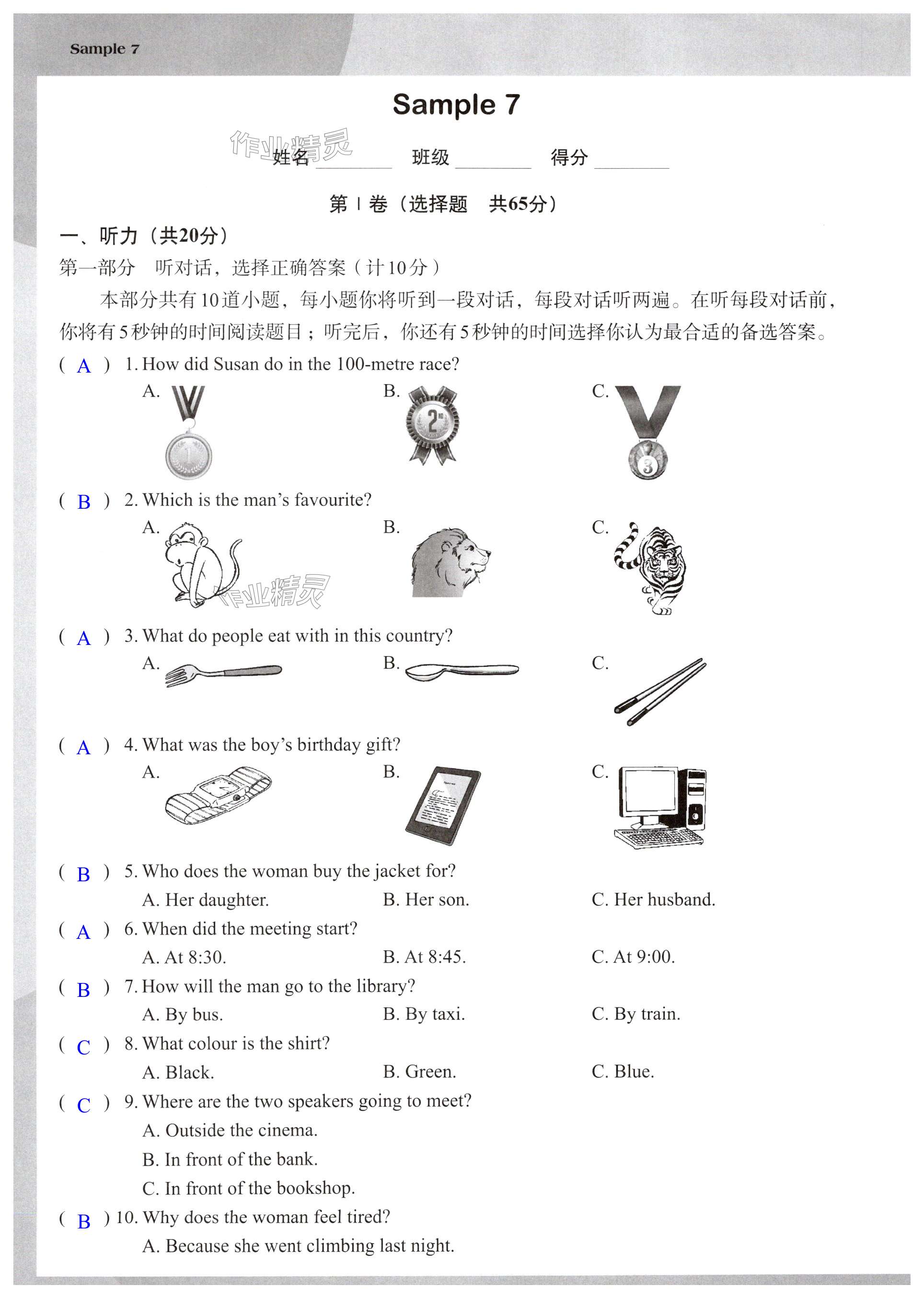 第146页