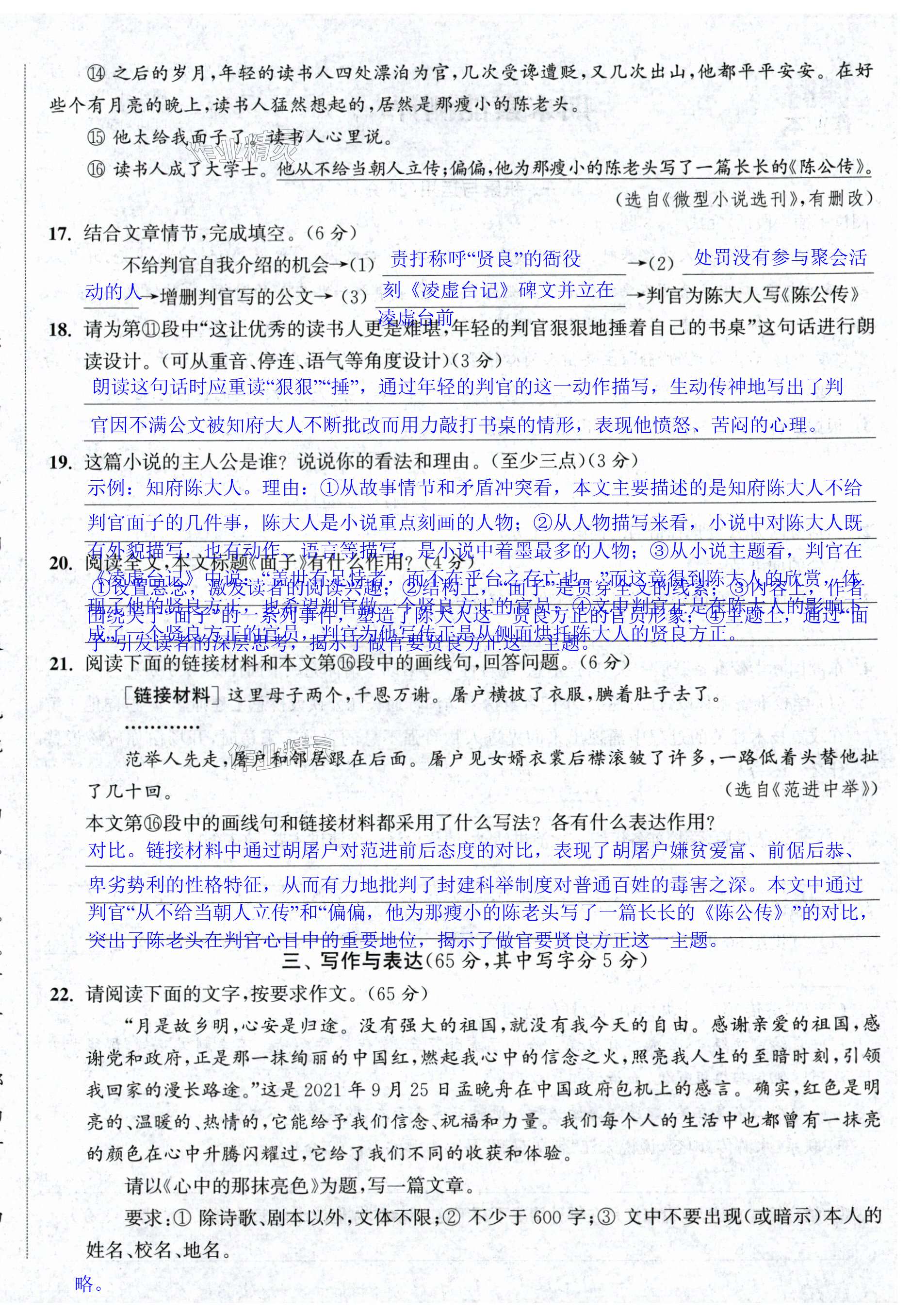 第54页