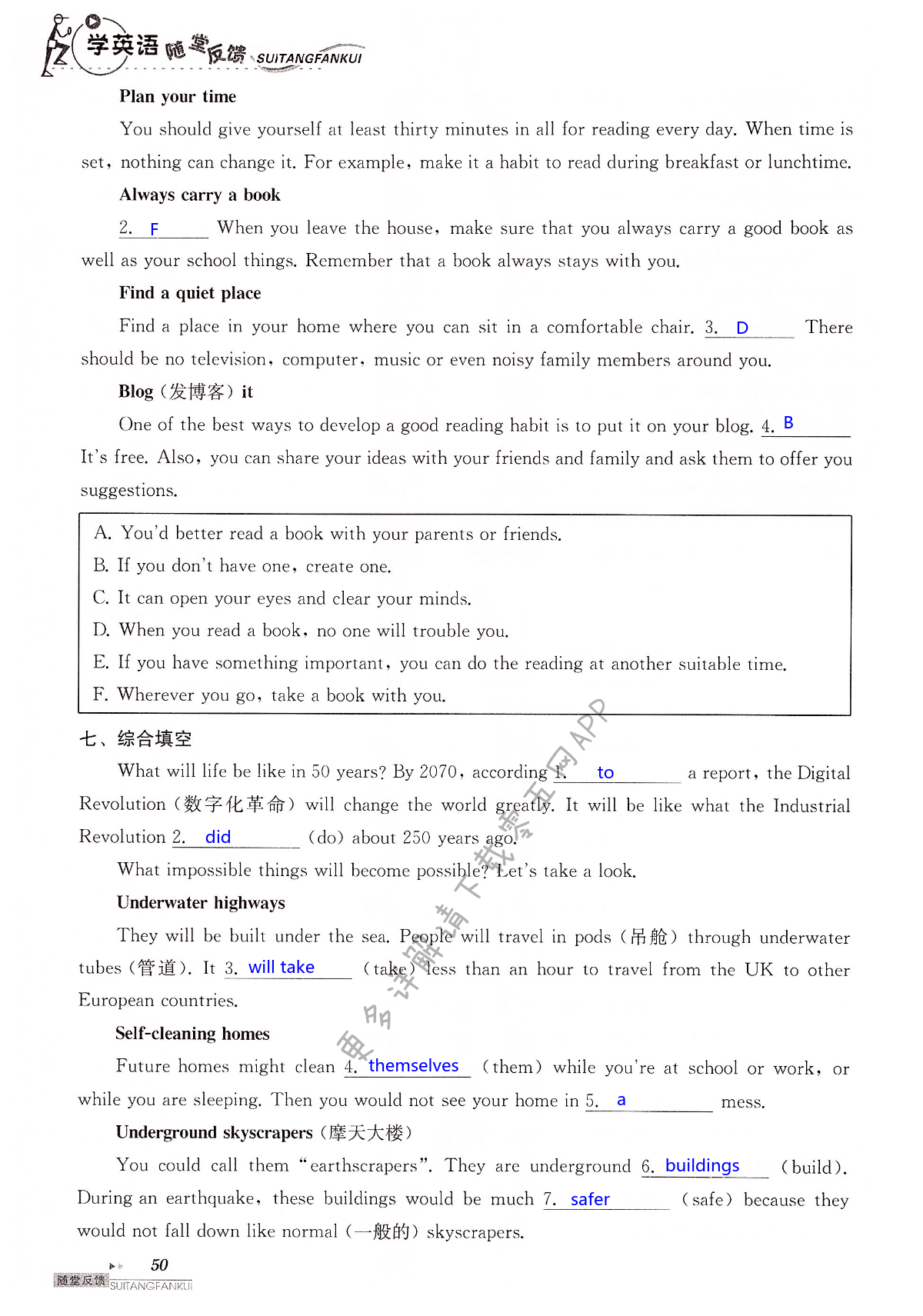 中考英语总复习 Units 1-4 of 8B - 第50页