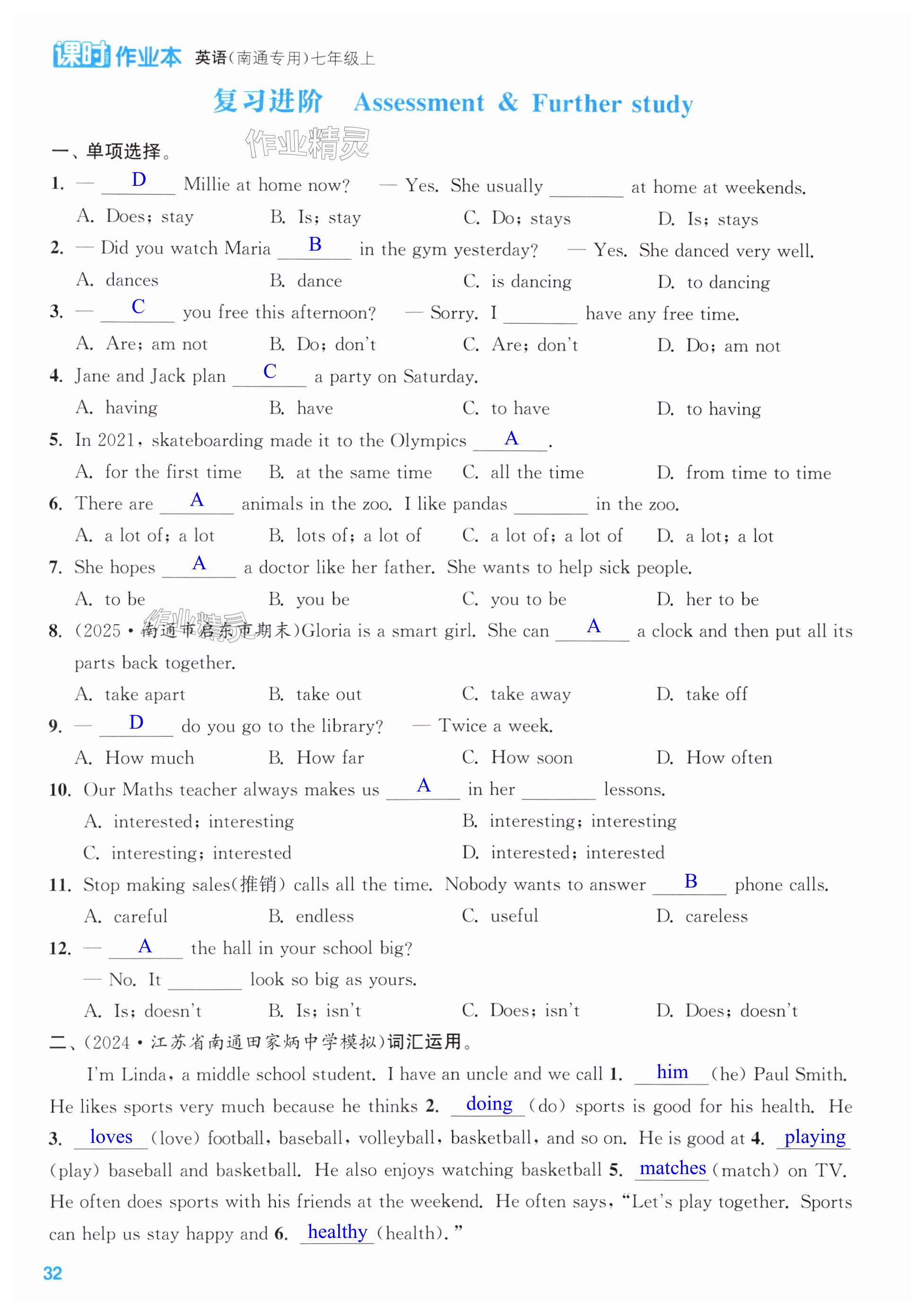 第32页