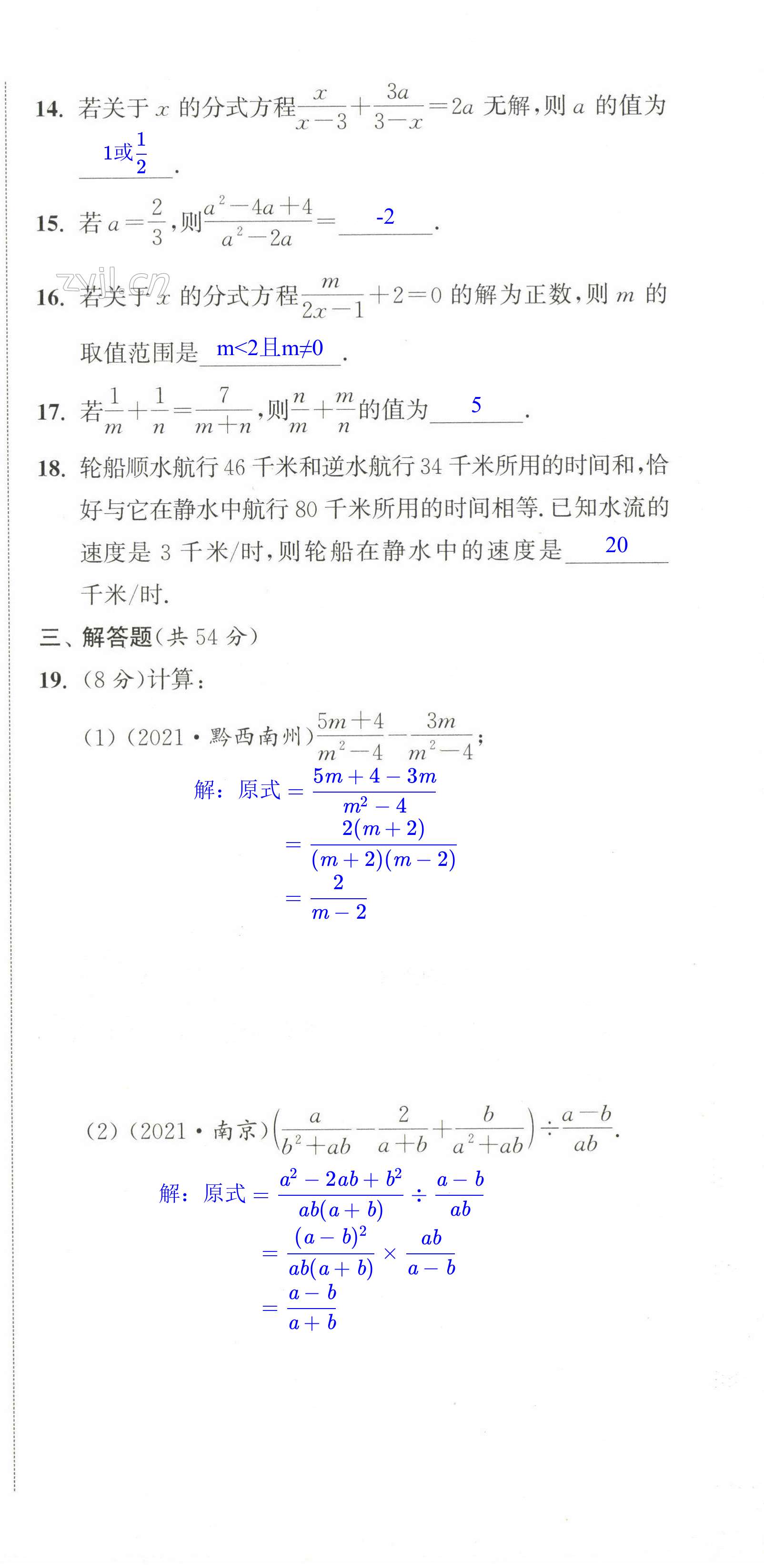 第29页