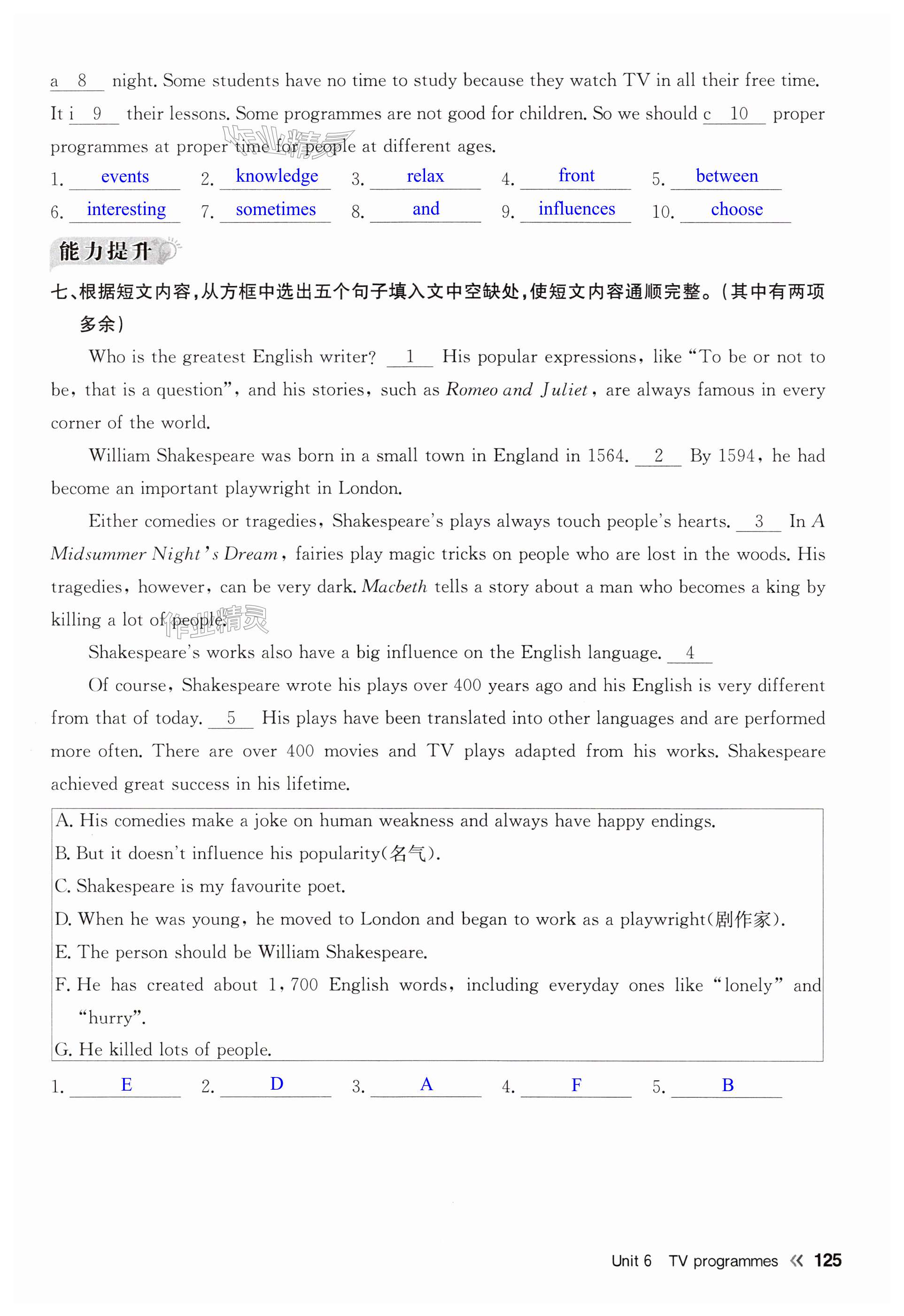 第125页