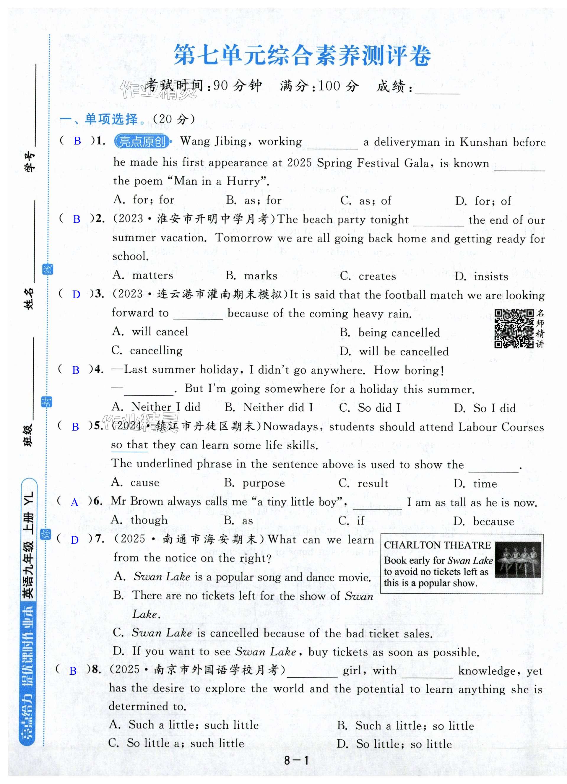 第49页