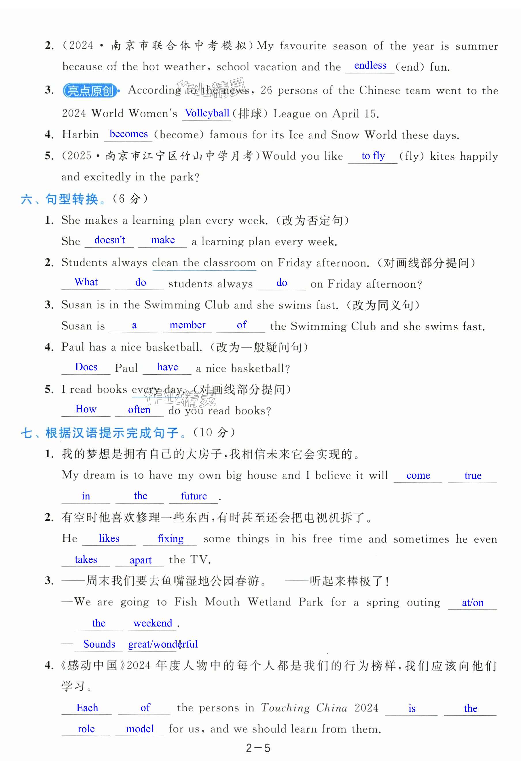 第11页