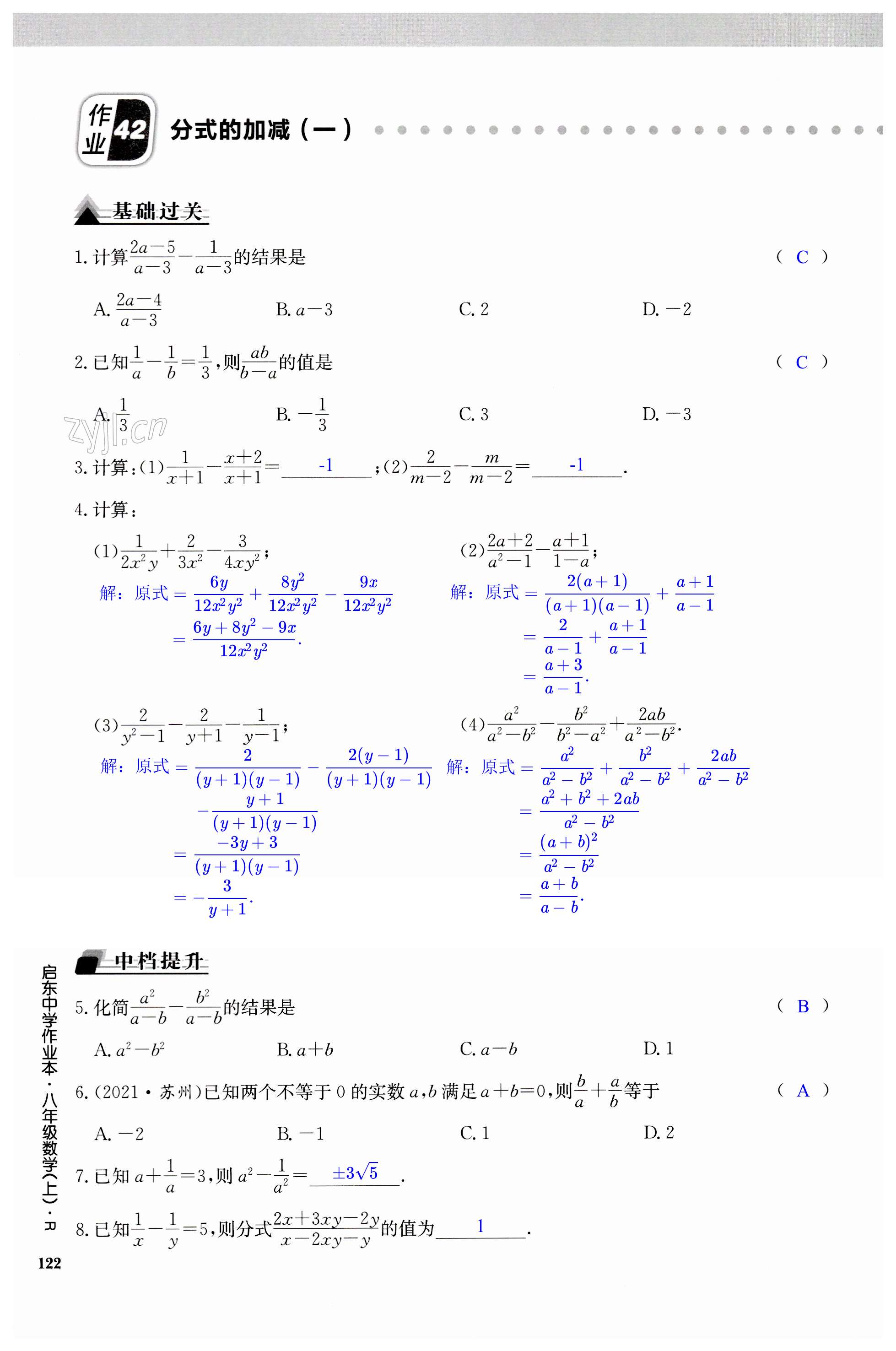 第122页