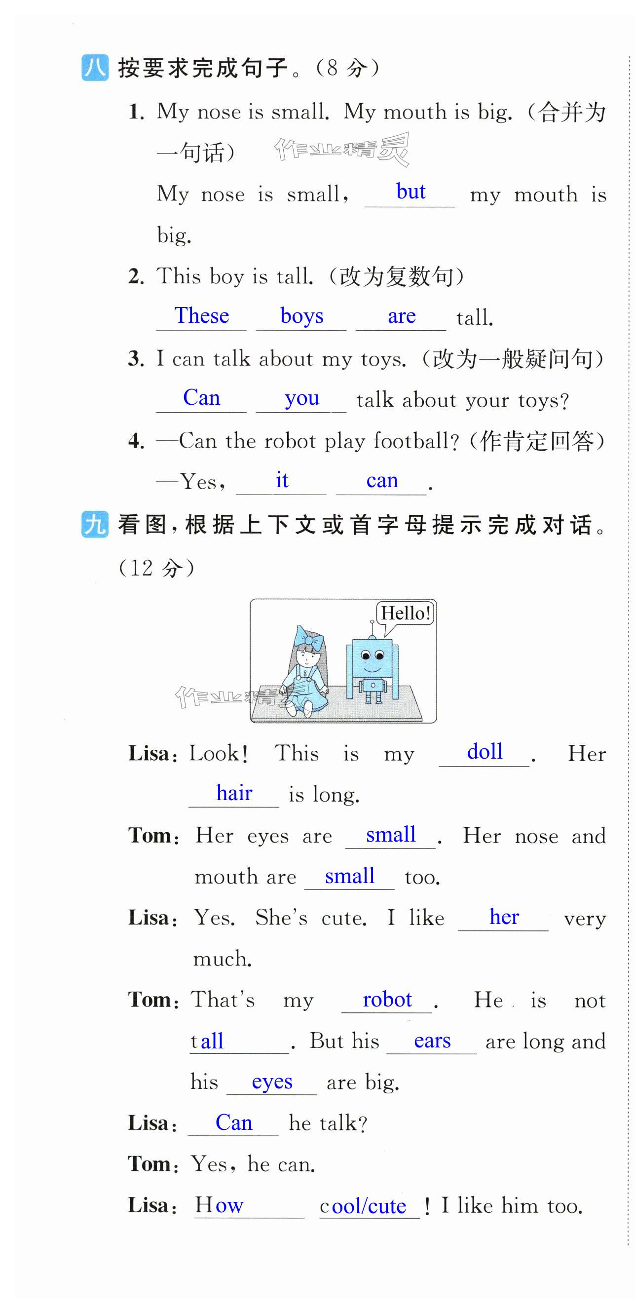 第34页