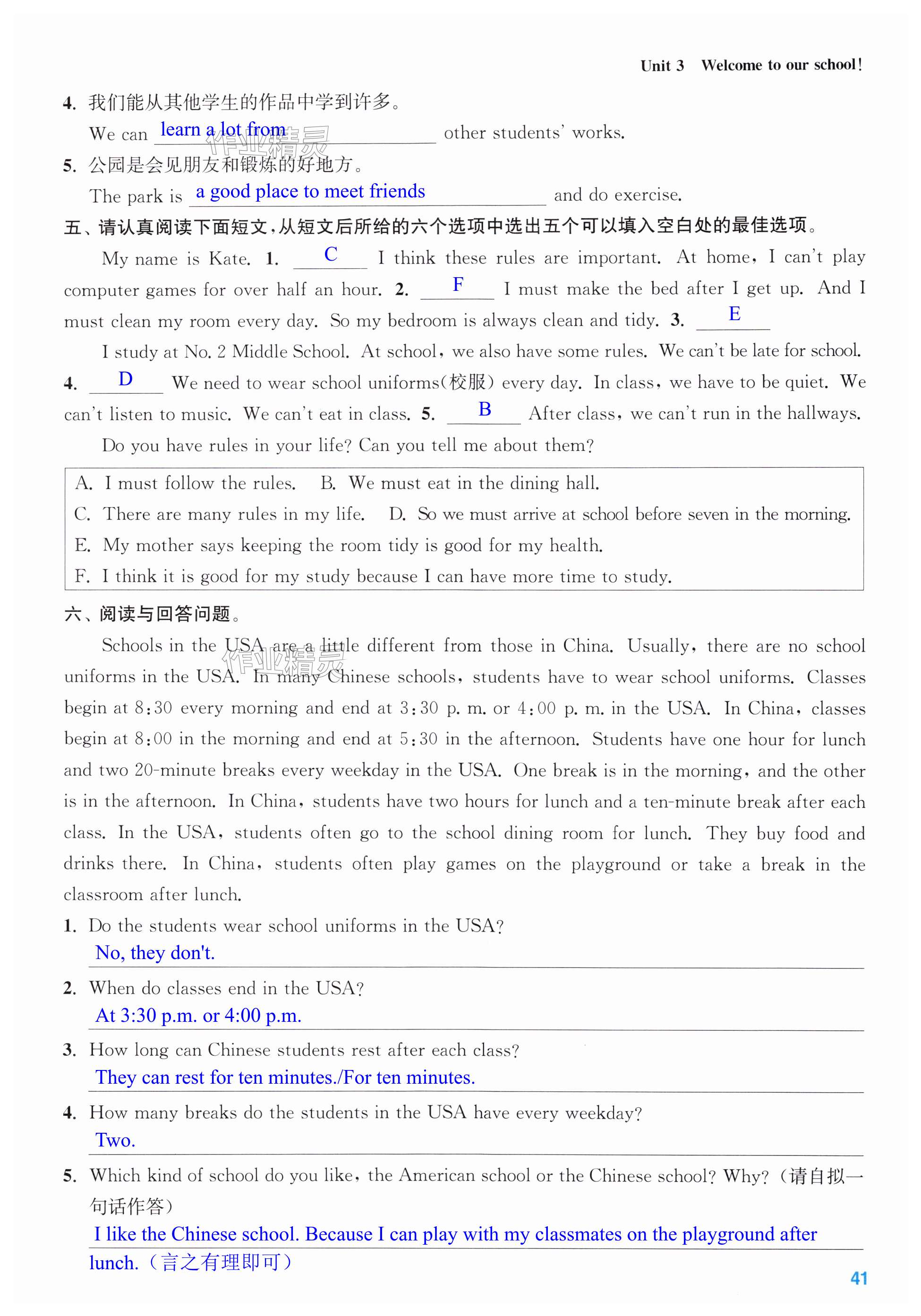 第41页