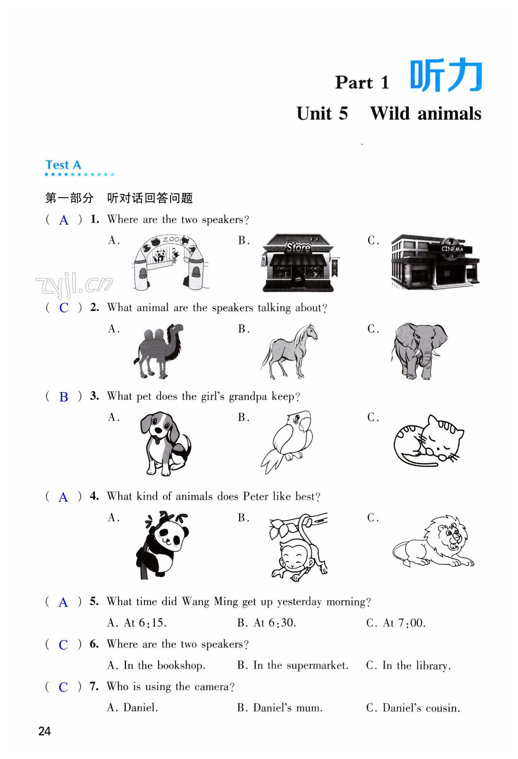 第24页