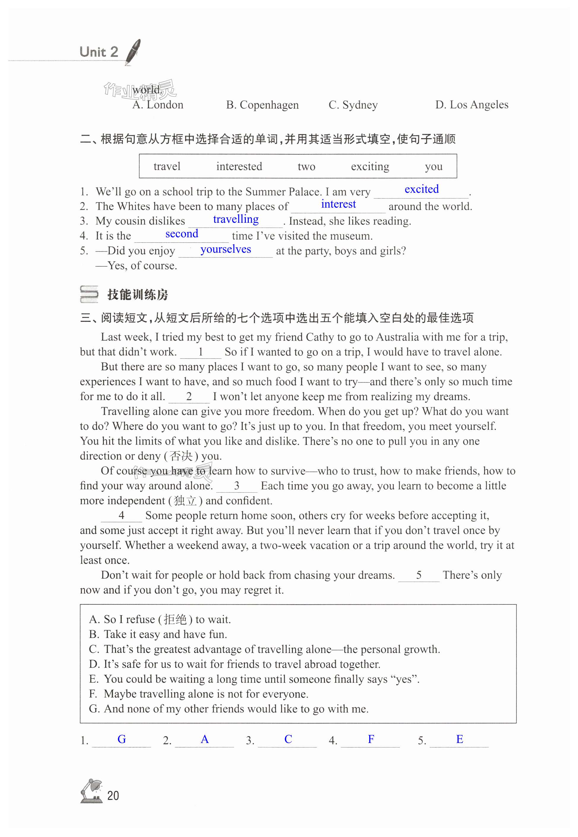 第20页
