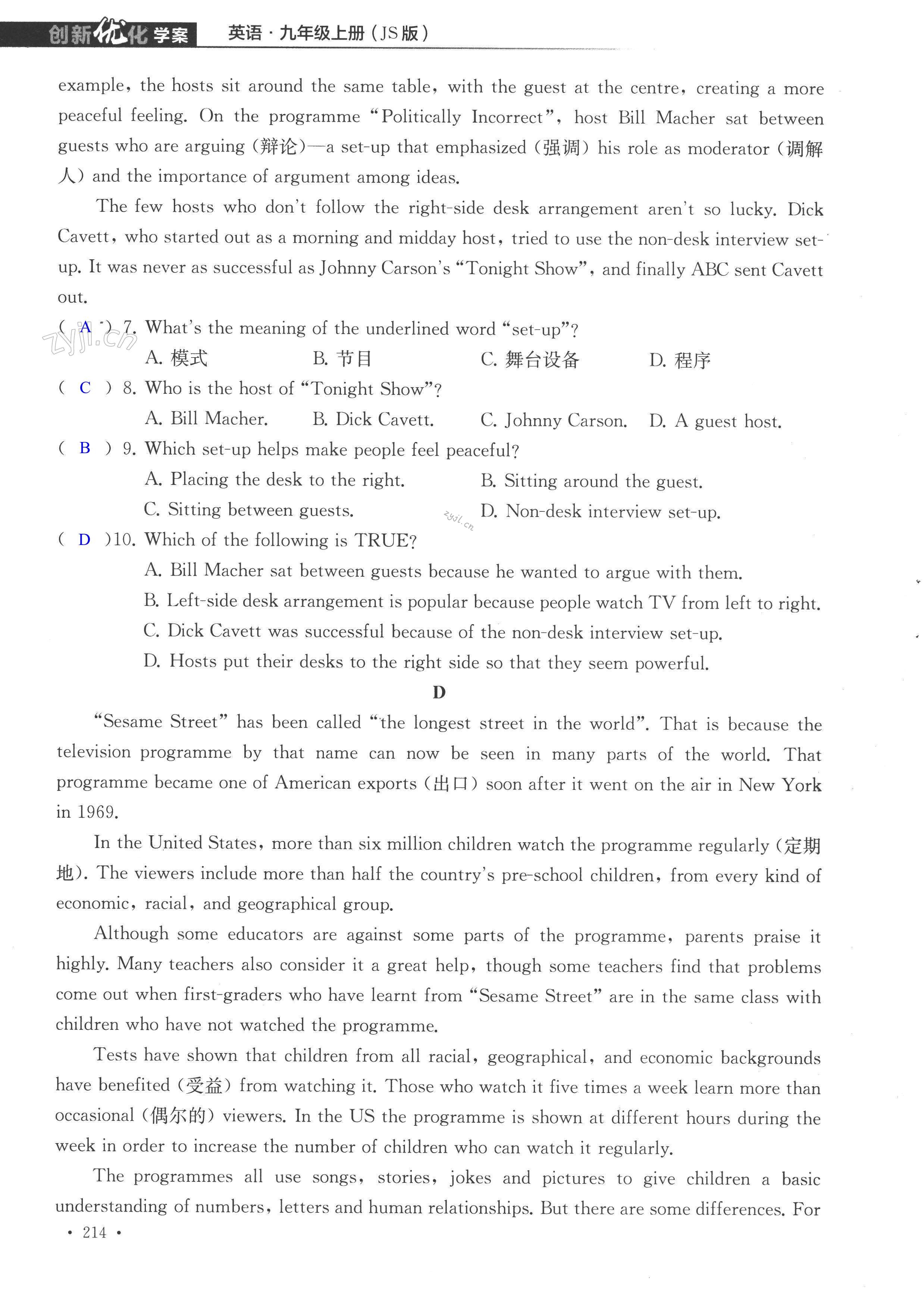 Unit 6 单元综合测试卷 - 第214页