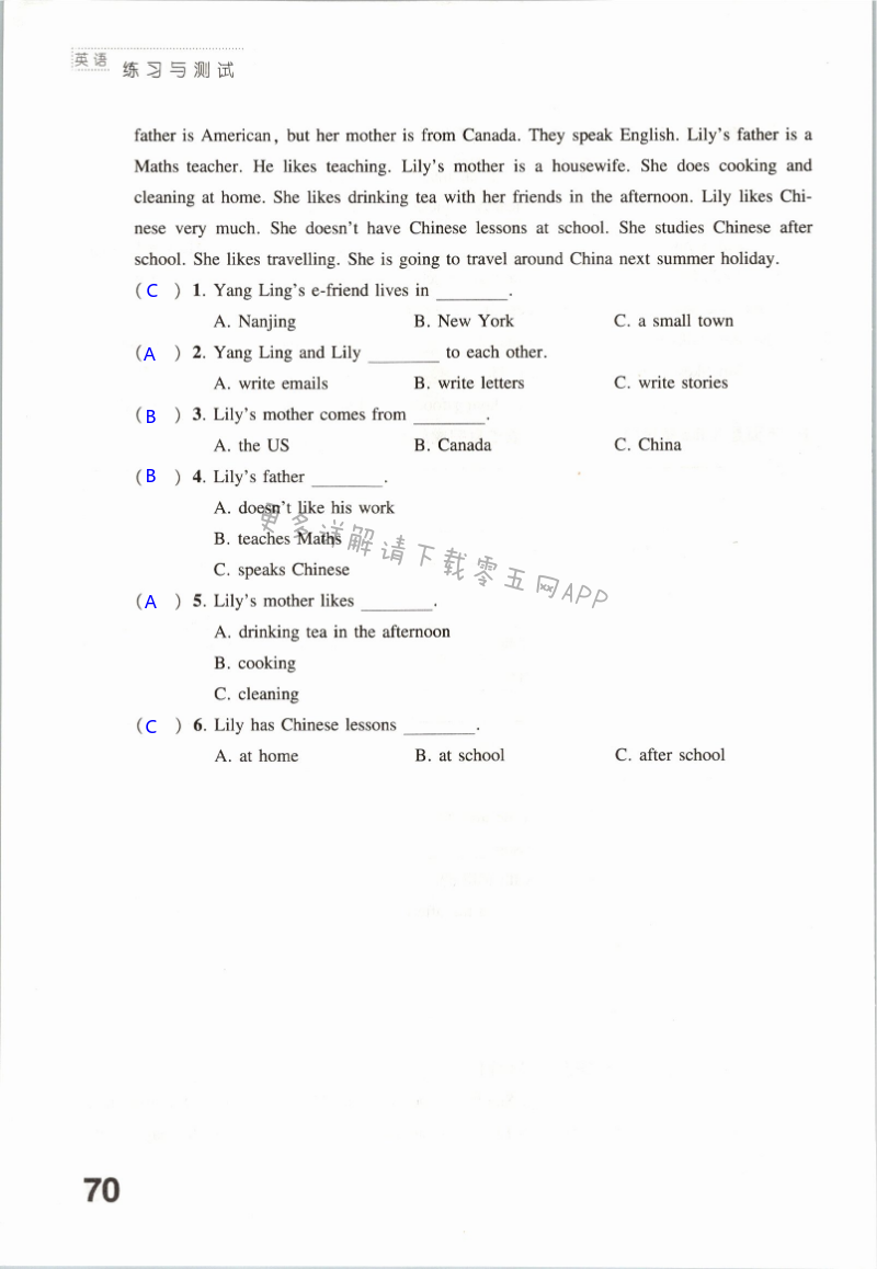 Test for Unit 6 - 第70页