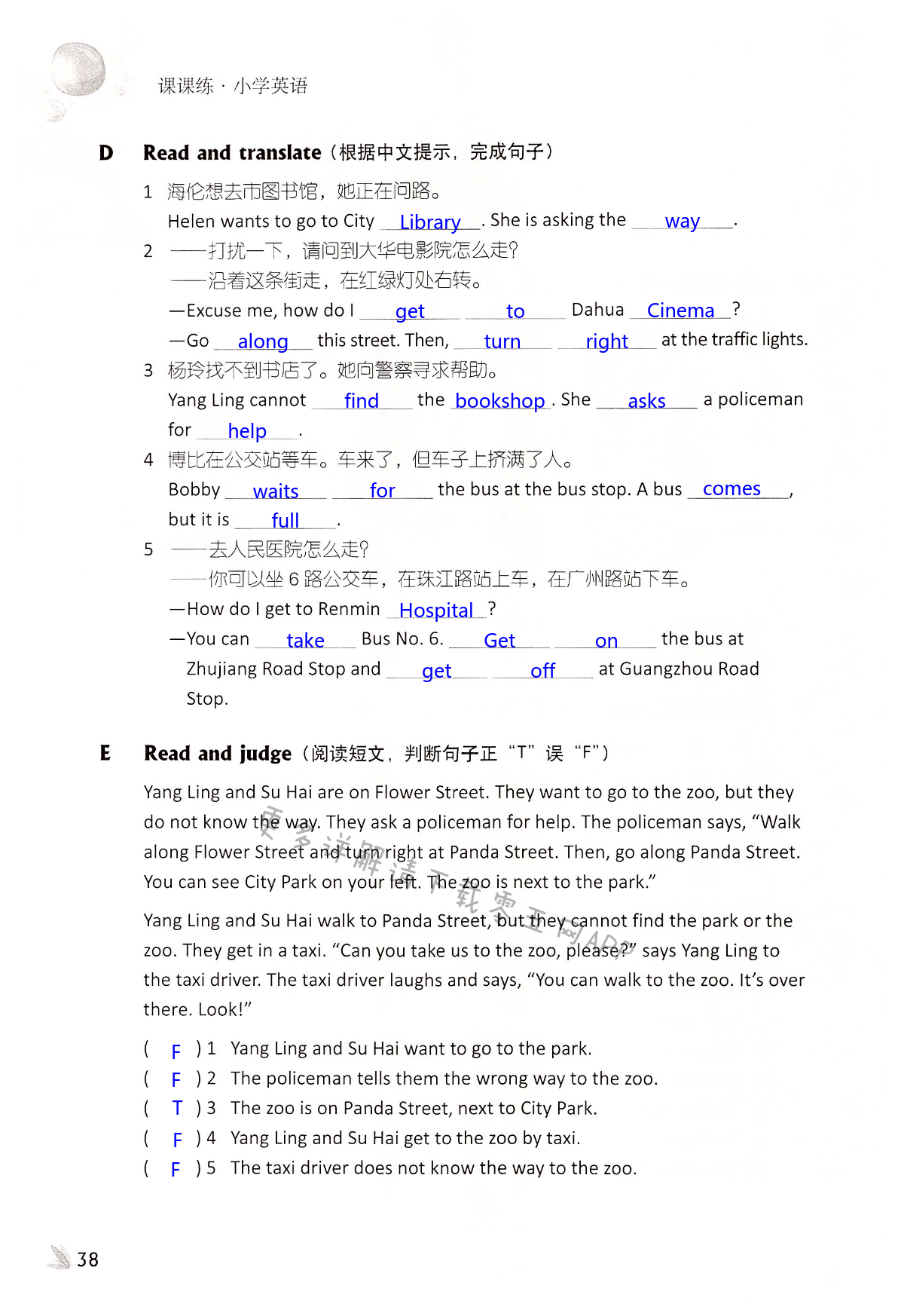 Unit 3 Asking the way - 第38页