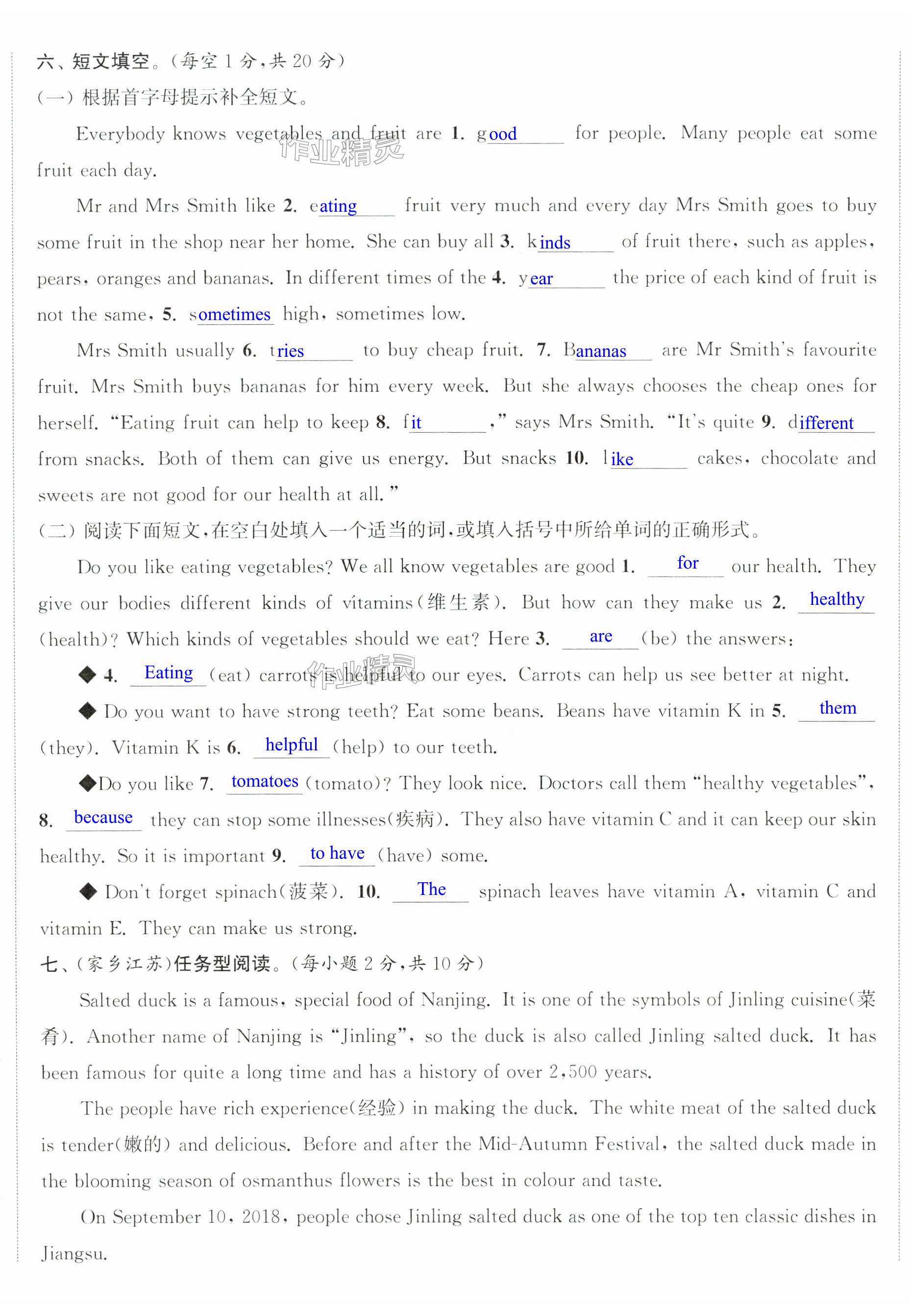 第41页