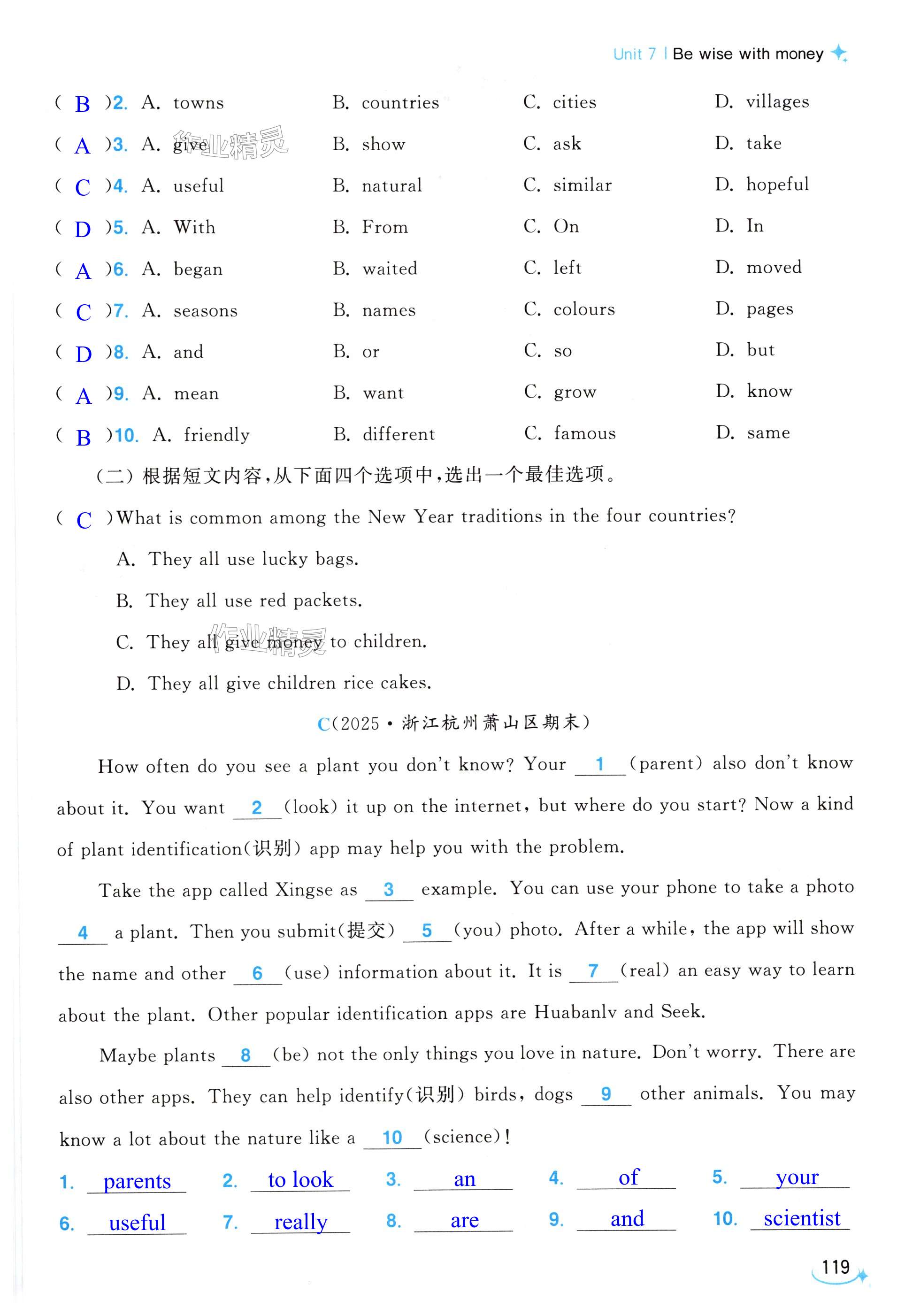 第119页