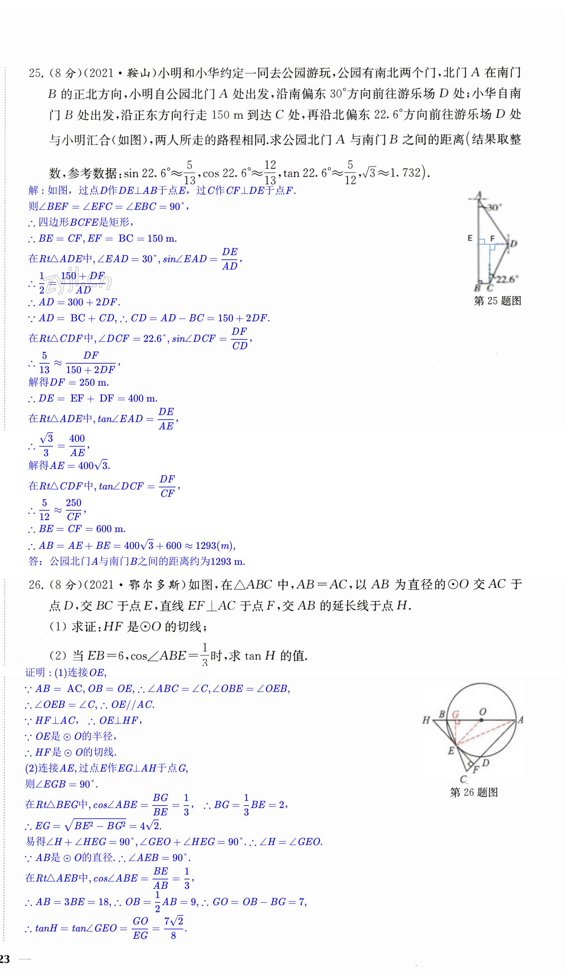 第46页