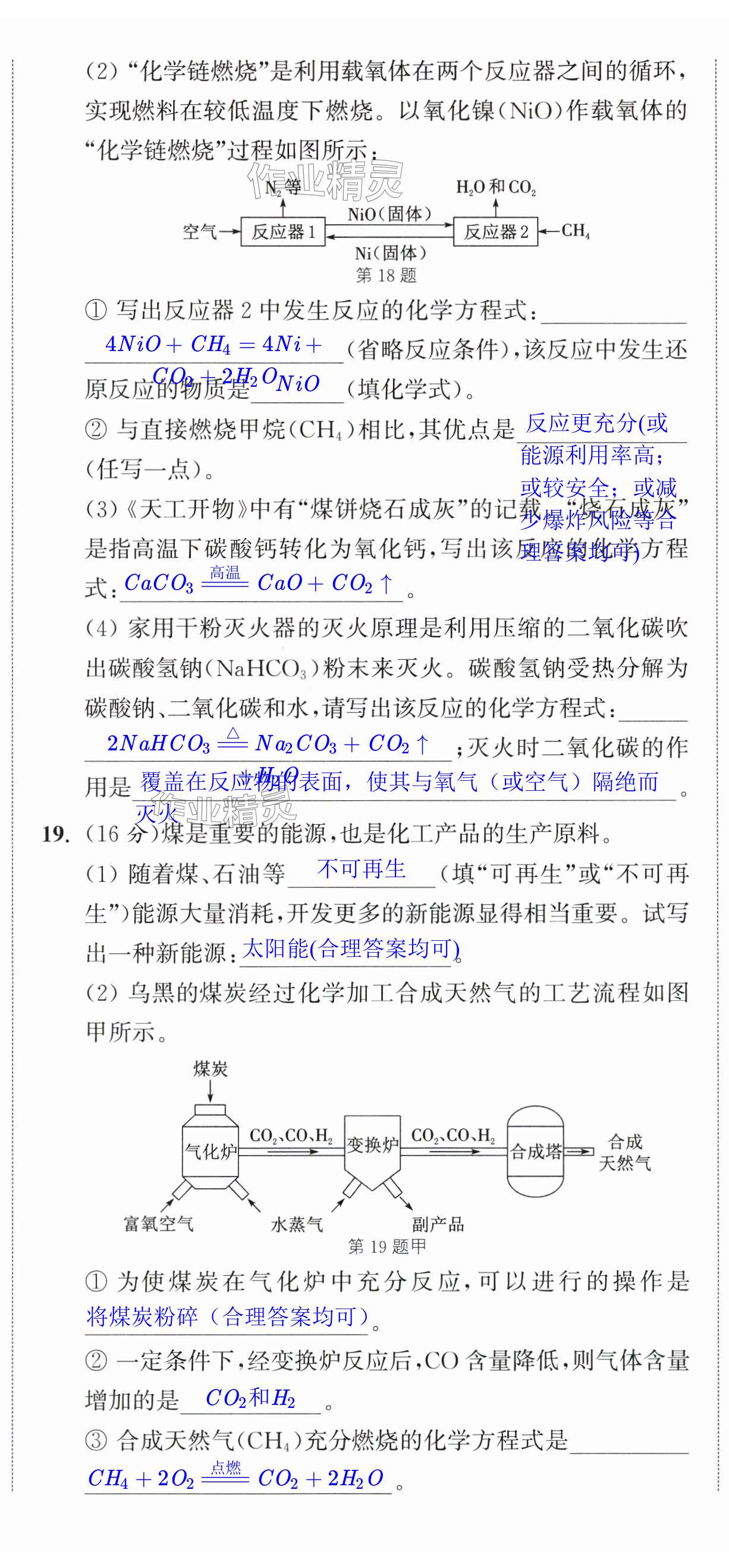 第55页