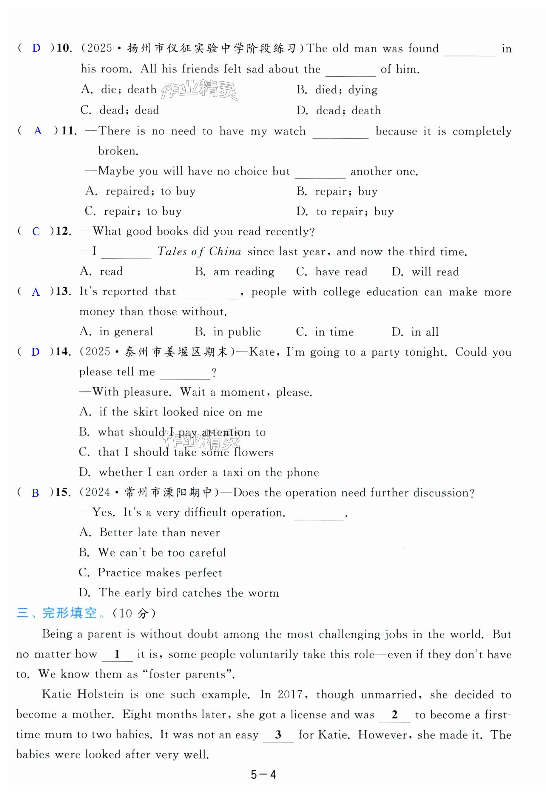 第28页