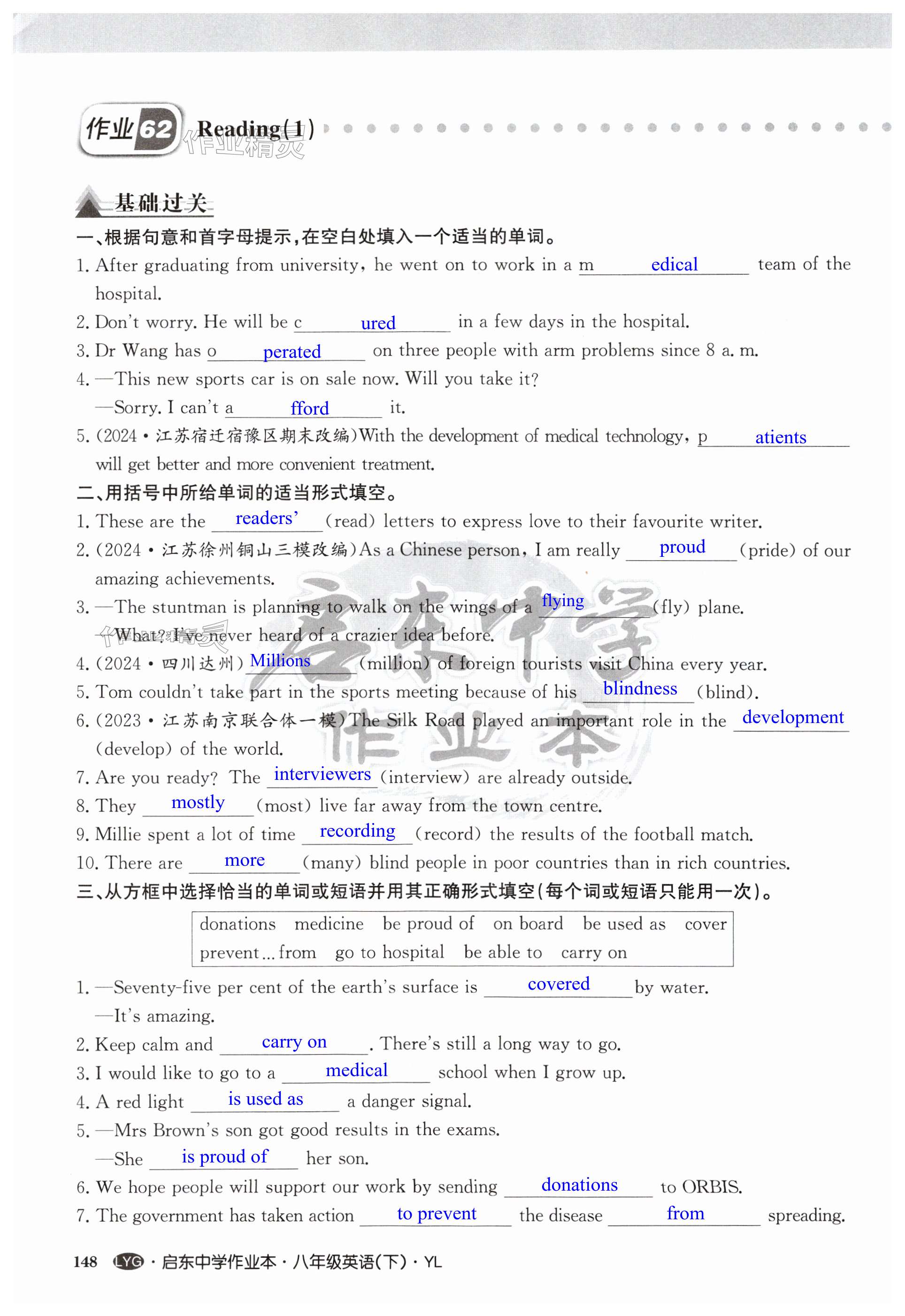 第148页
