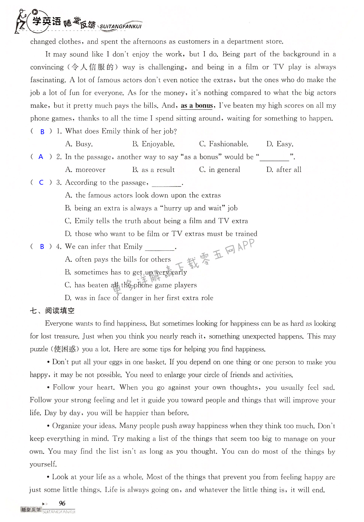 中考英语总复习 Unit 8 of 9A - 第96页