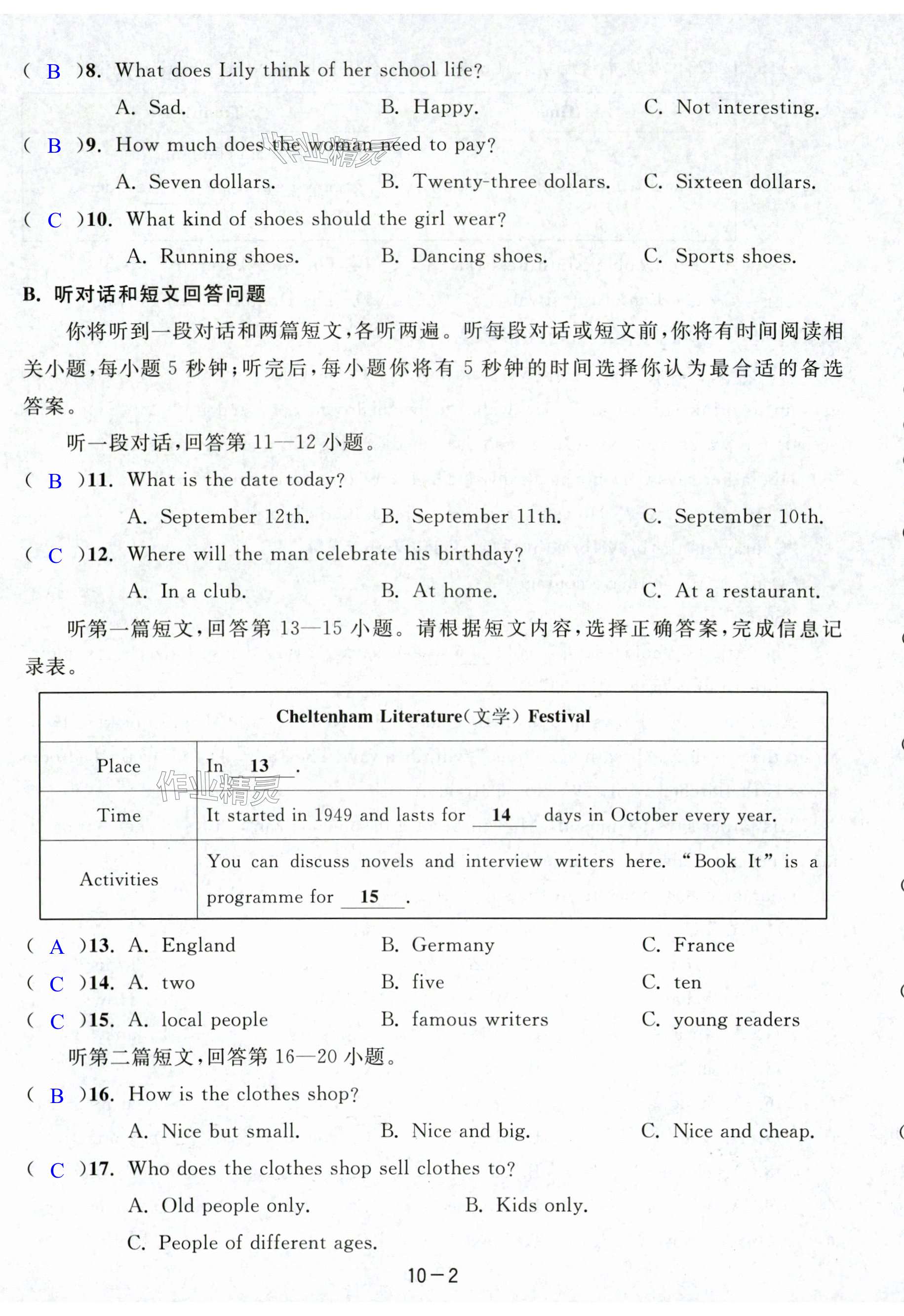 第62页