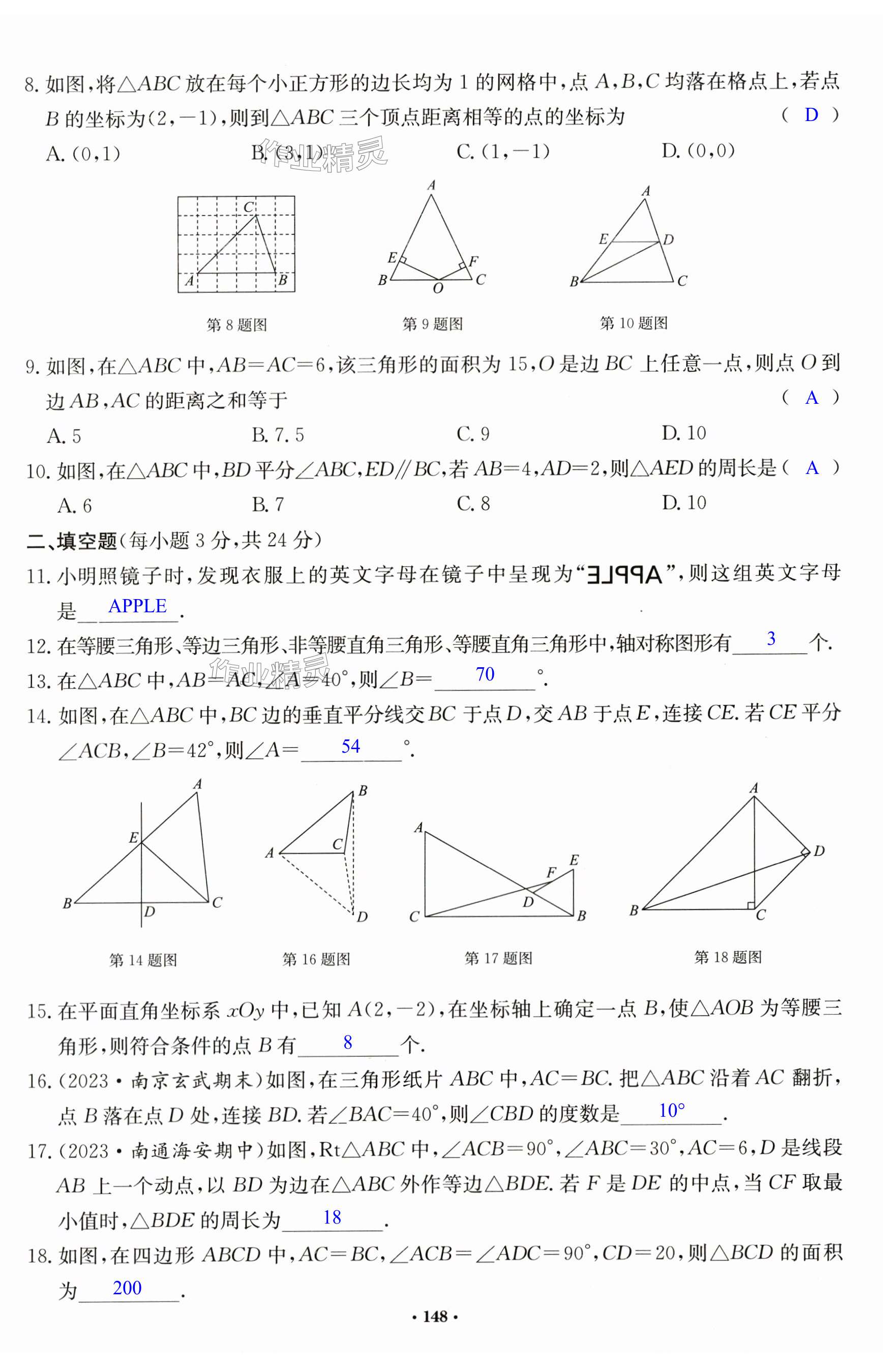 第148页