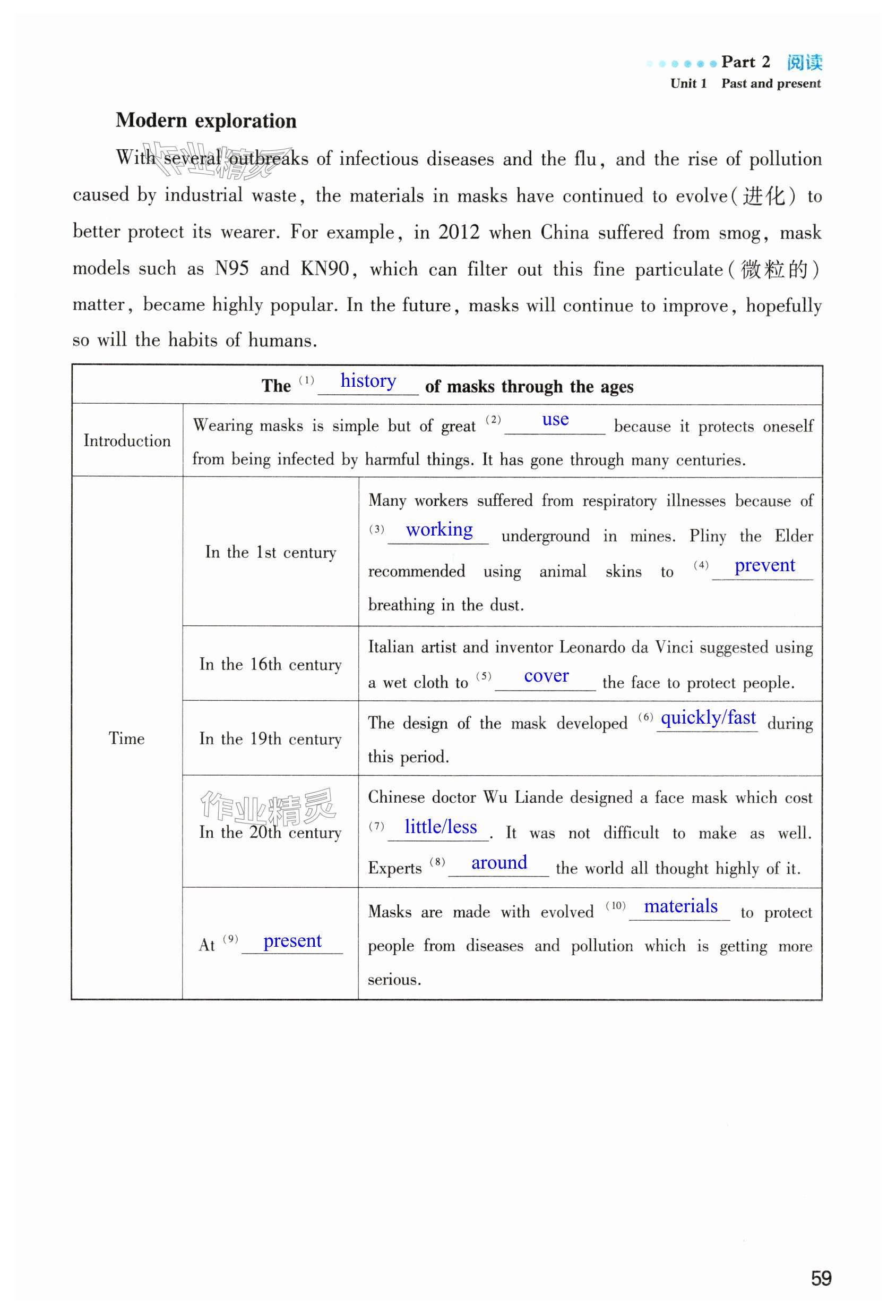 第59页