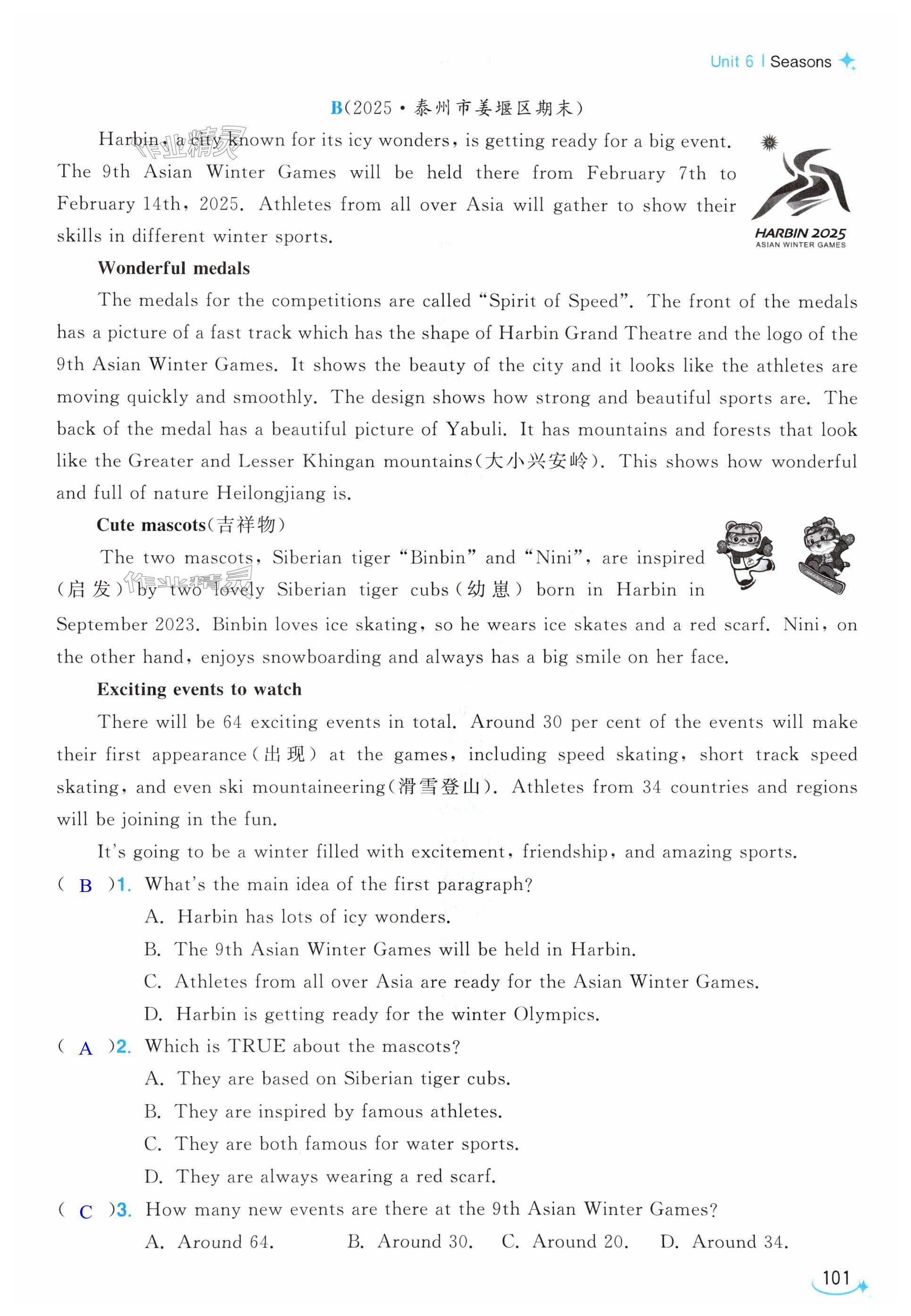第101页