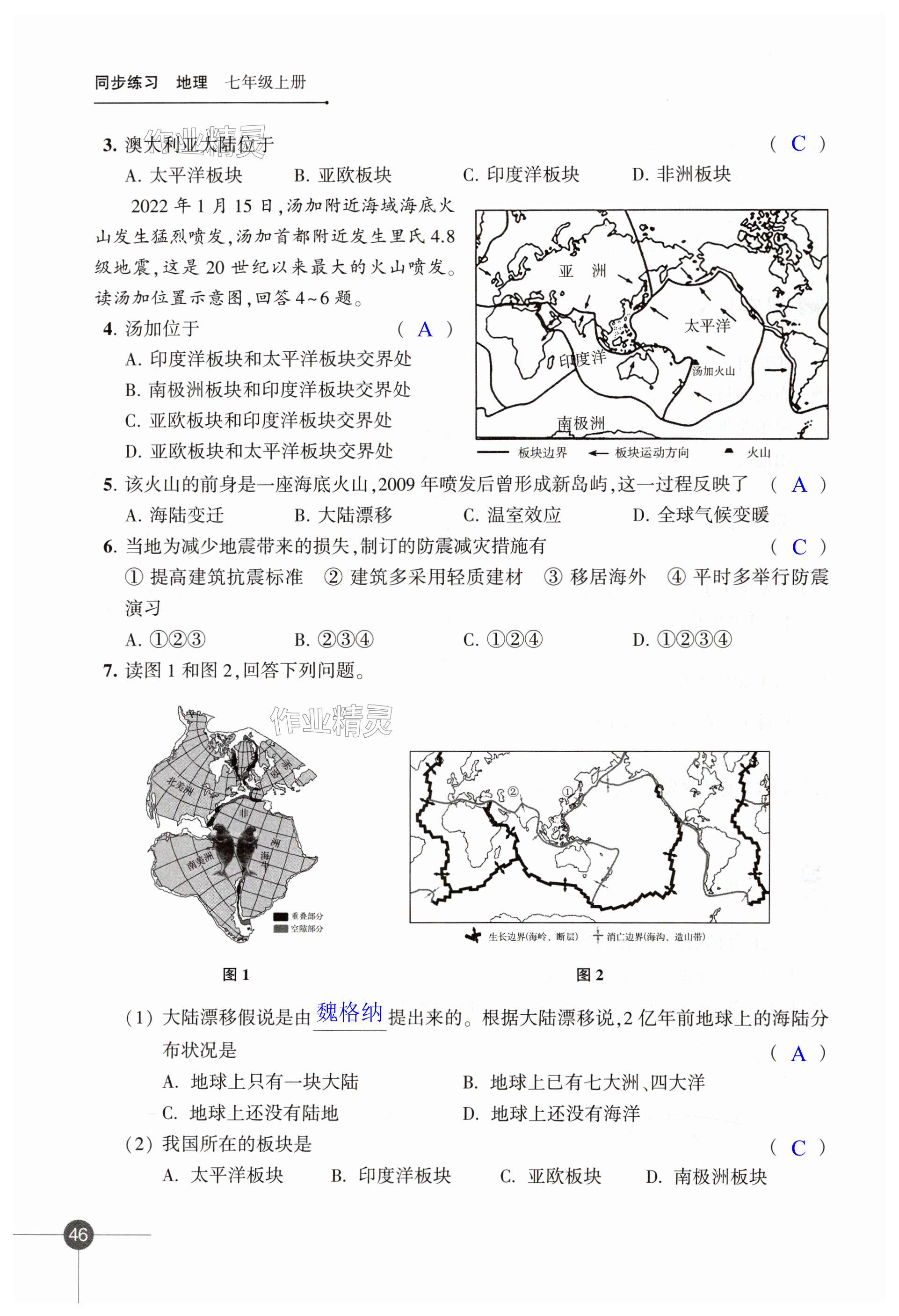 第46页