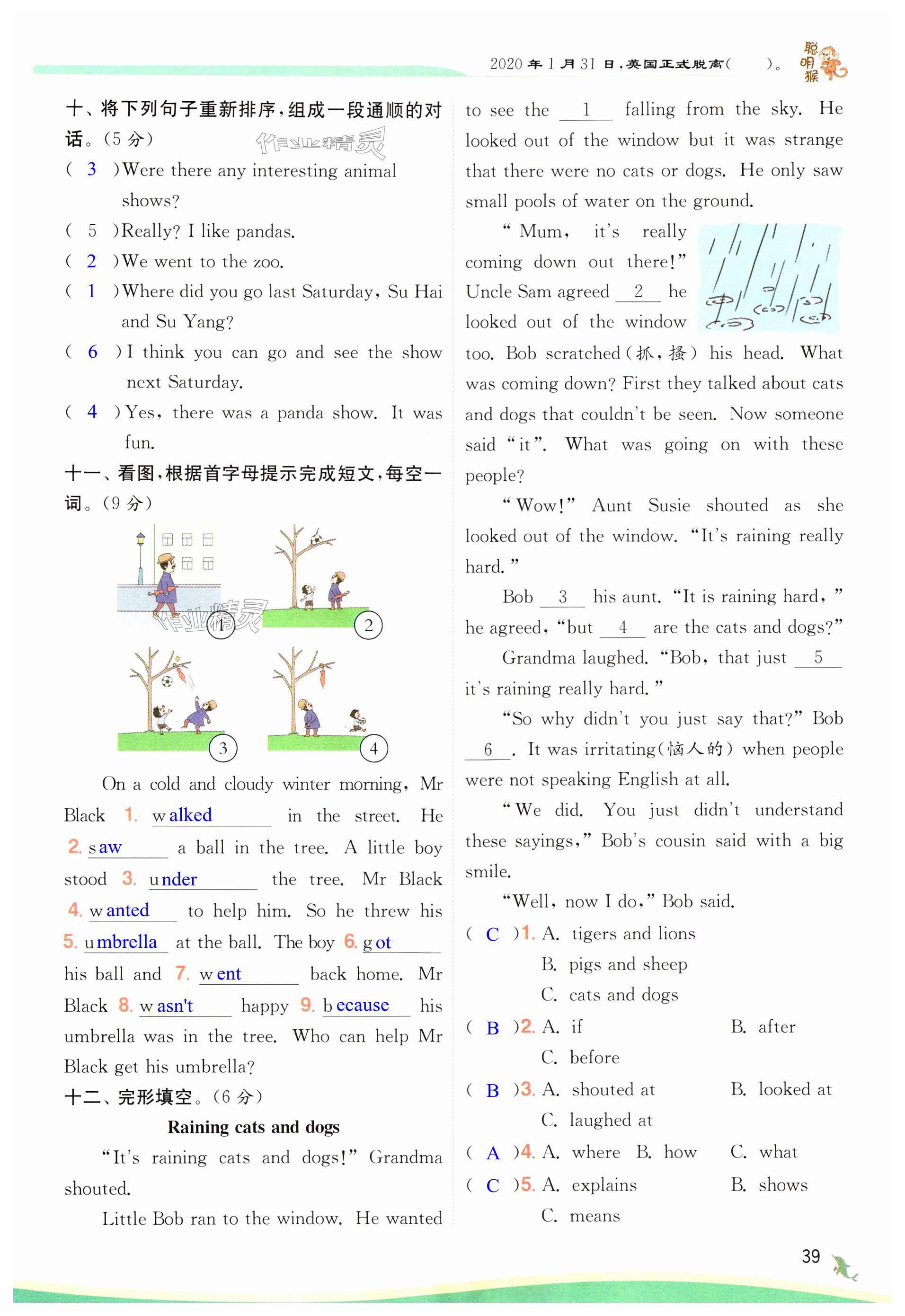 第39页