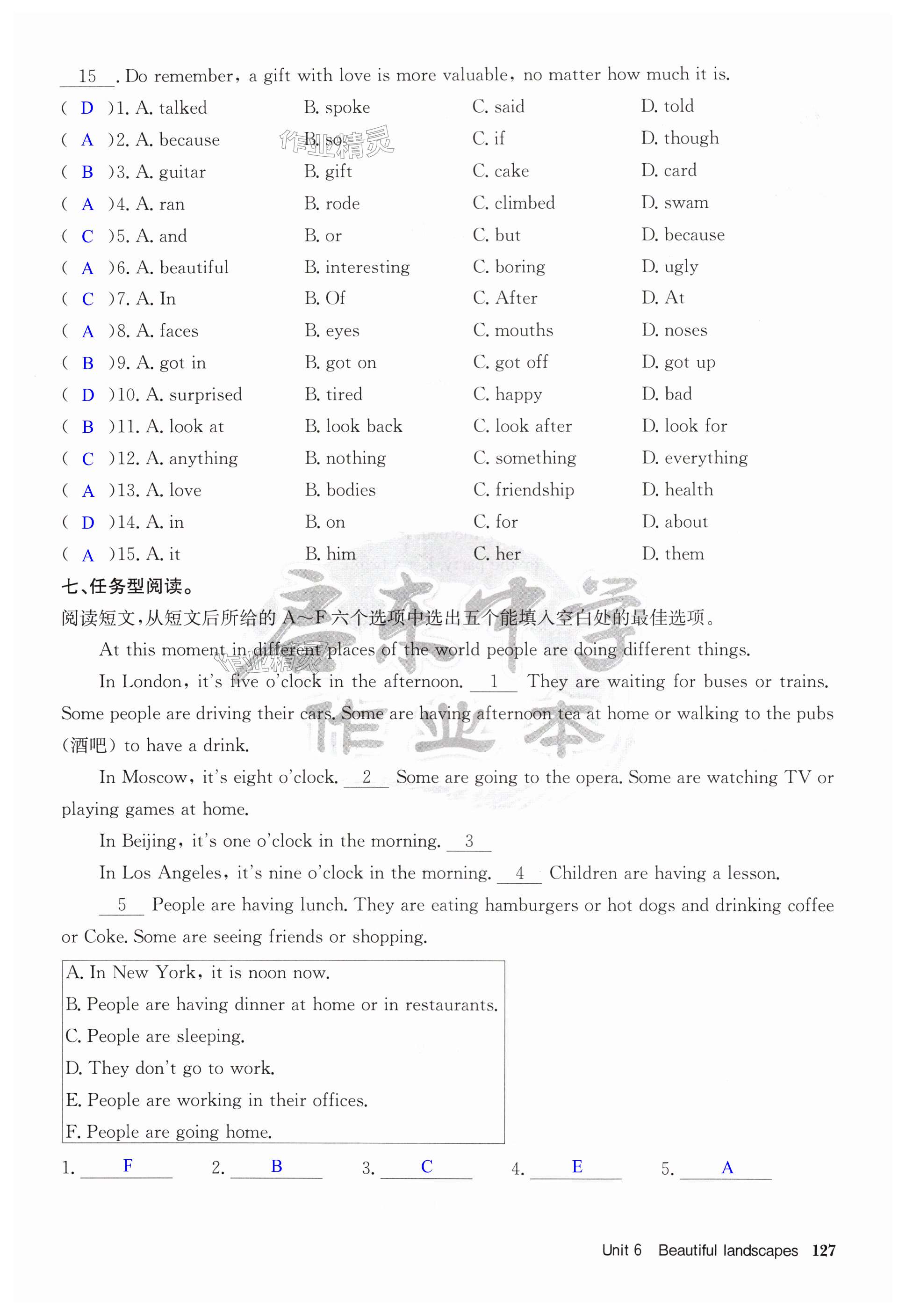 第127页