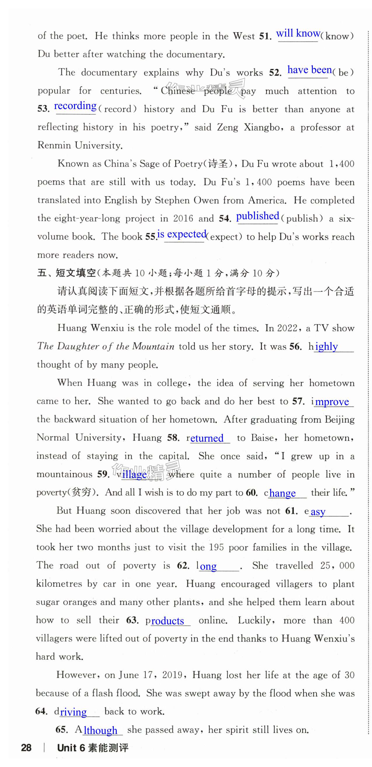 第82页