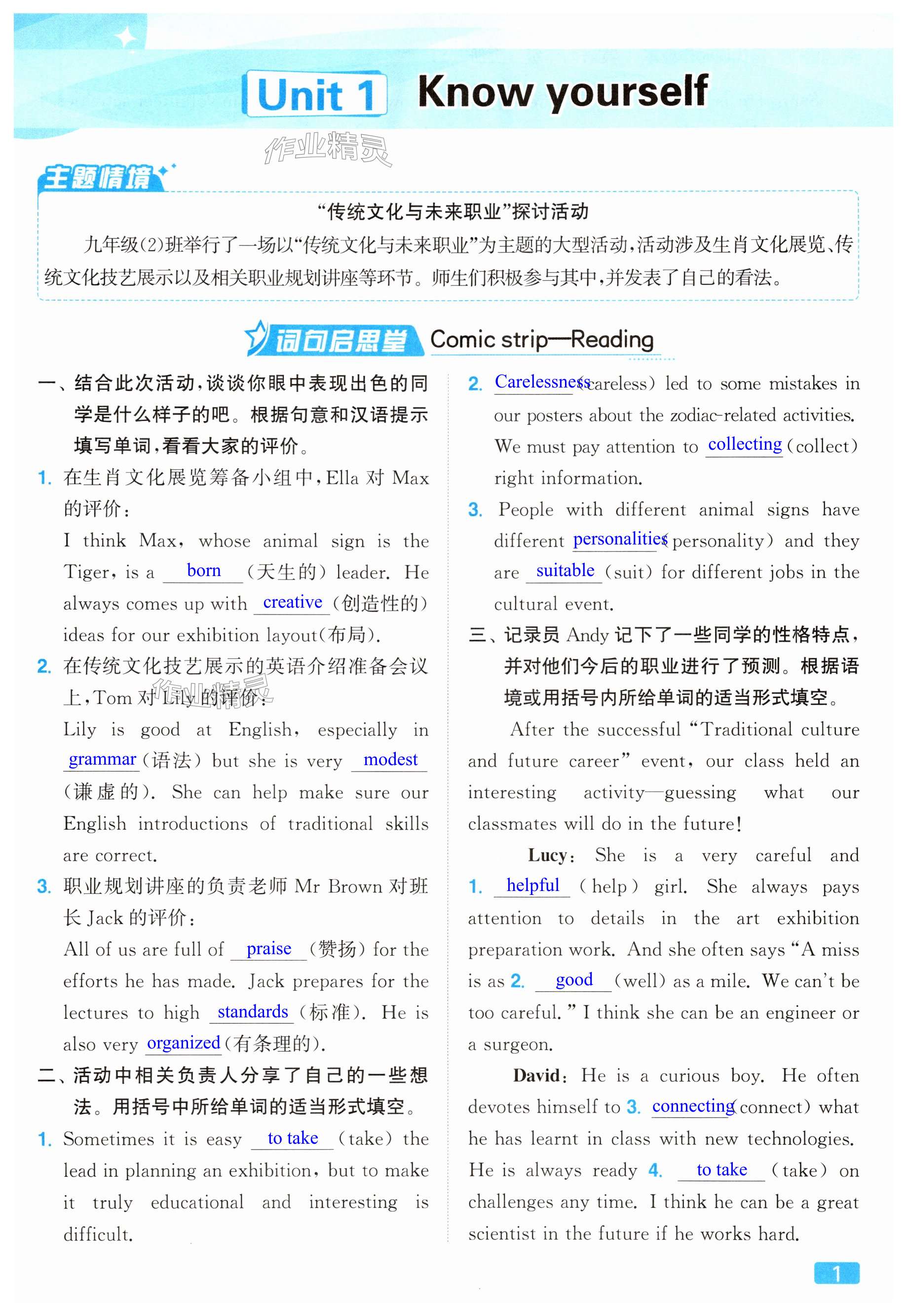 第1页