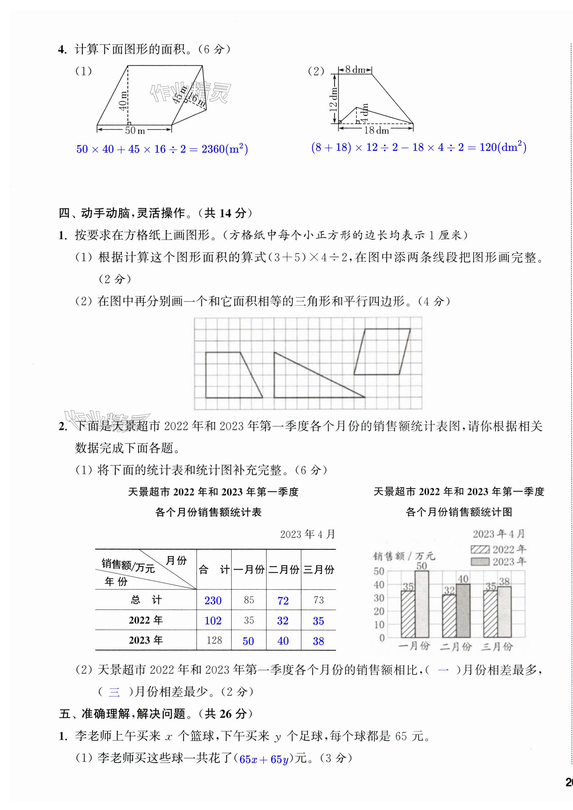 第39页