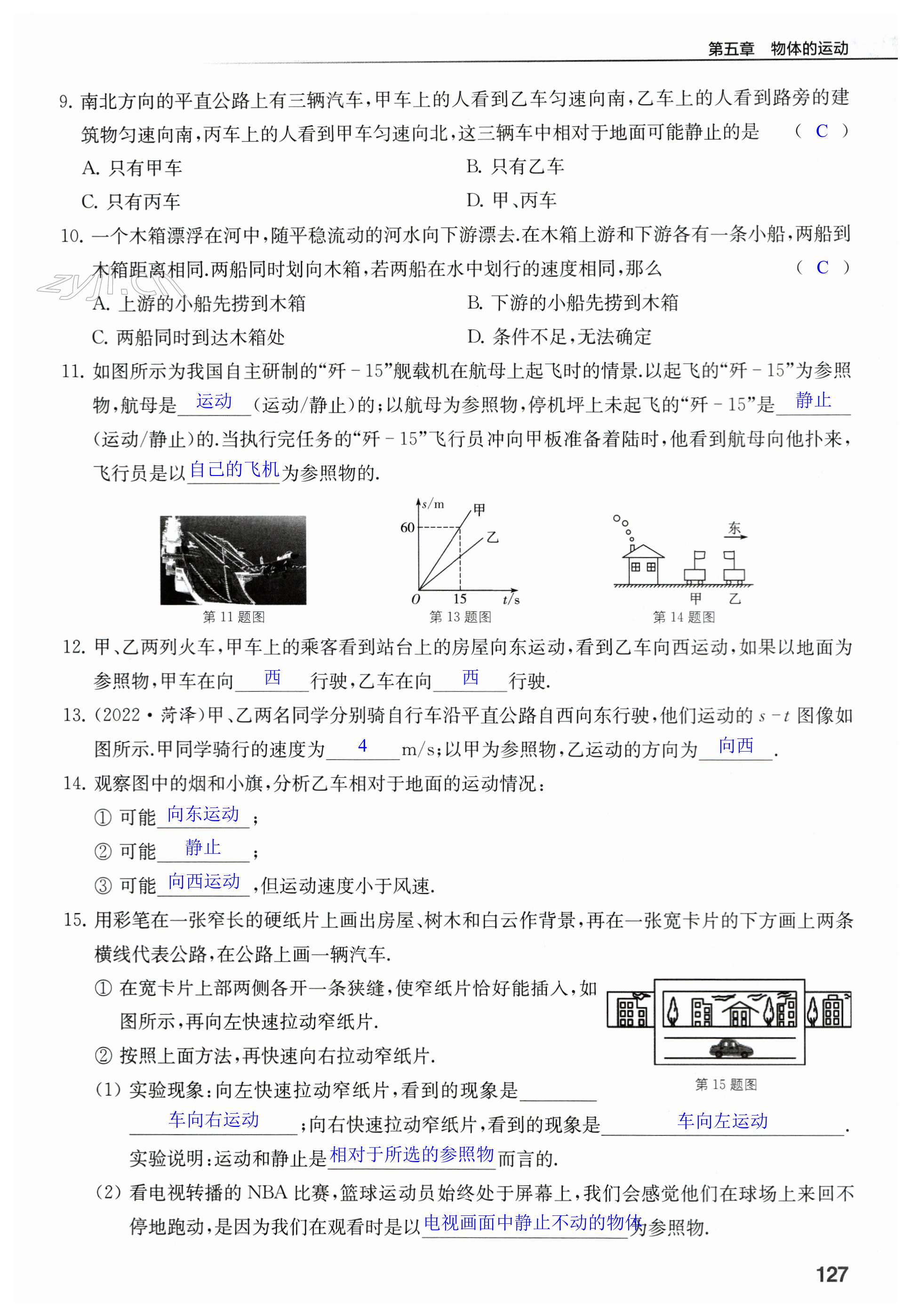 第127页