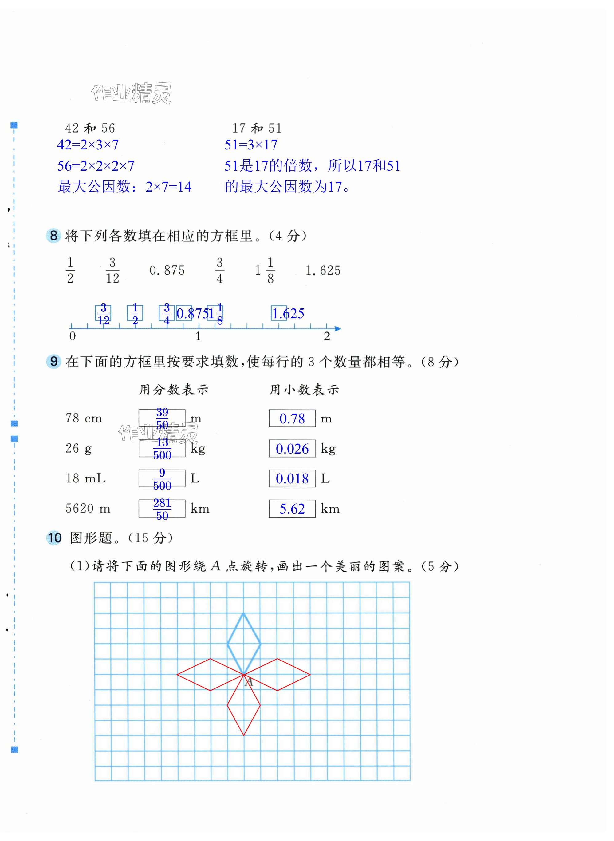 第32页