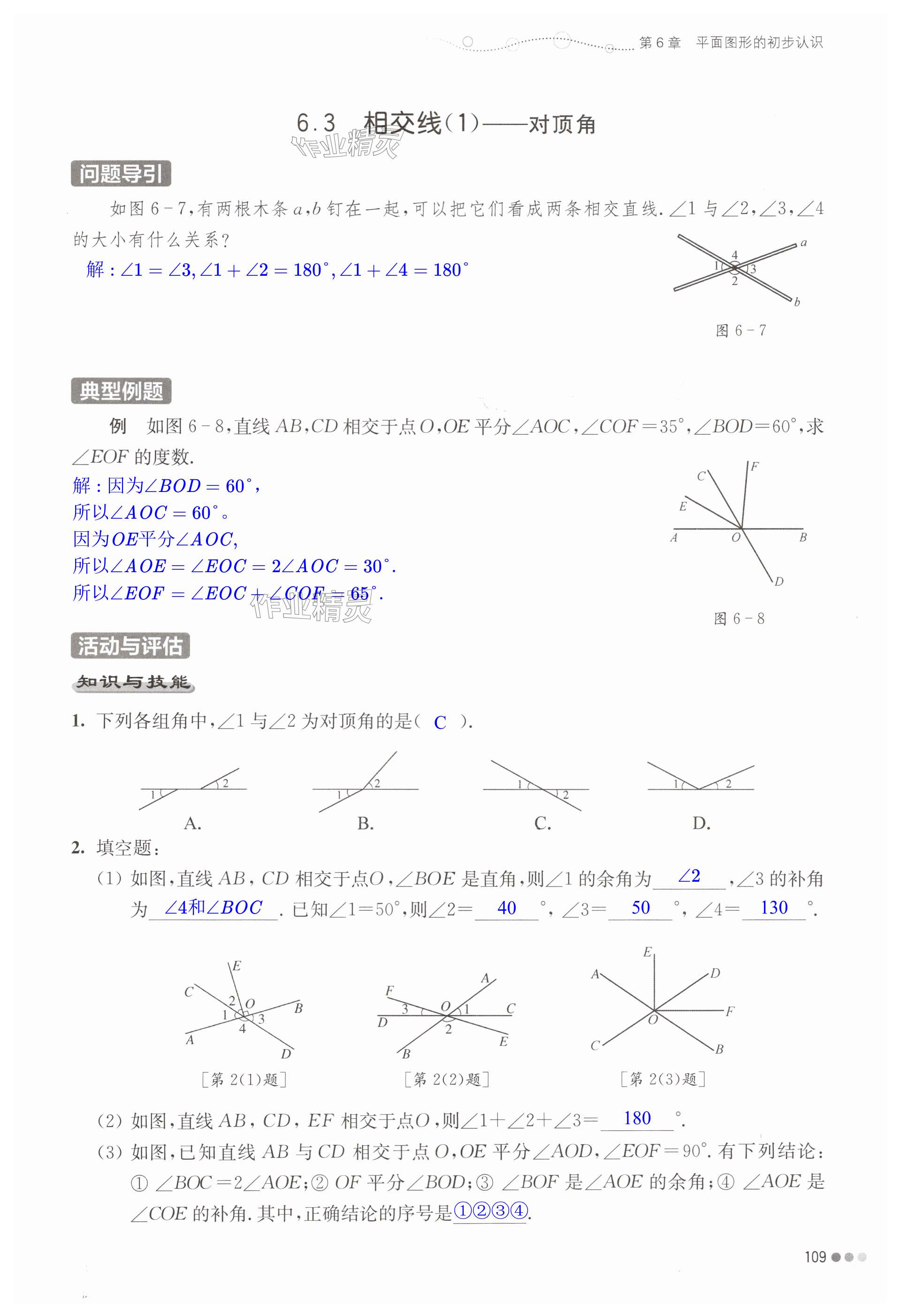 第109页