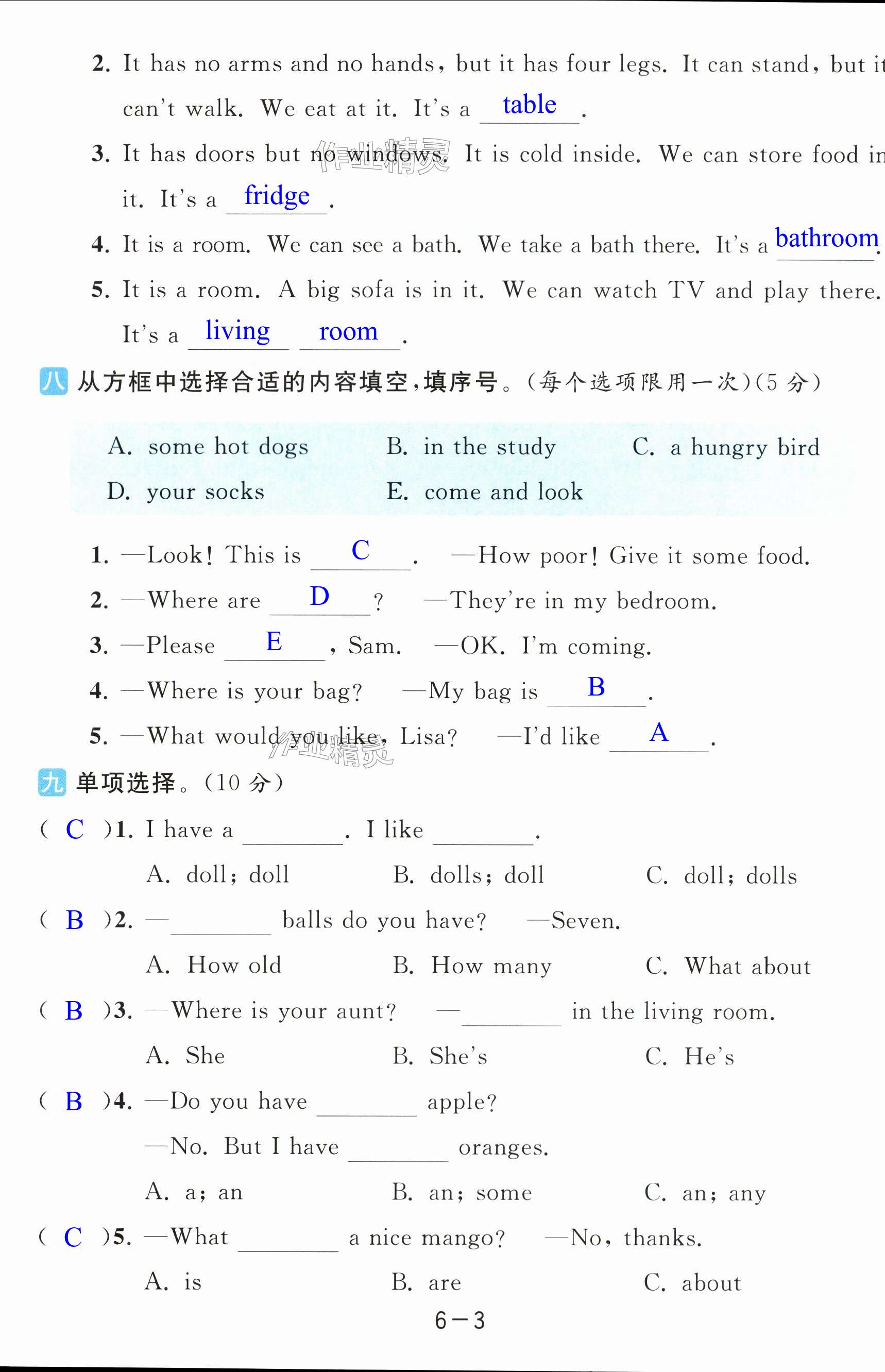 第33页