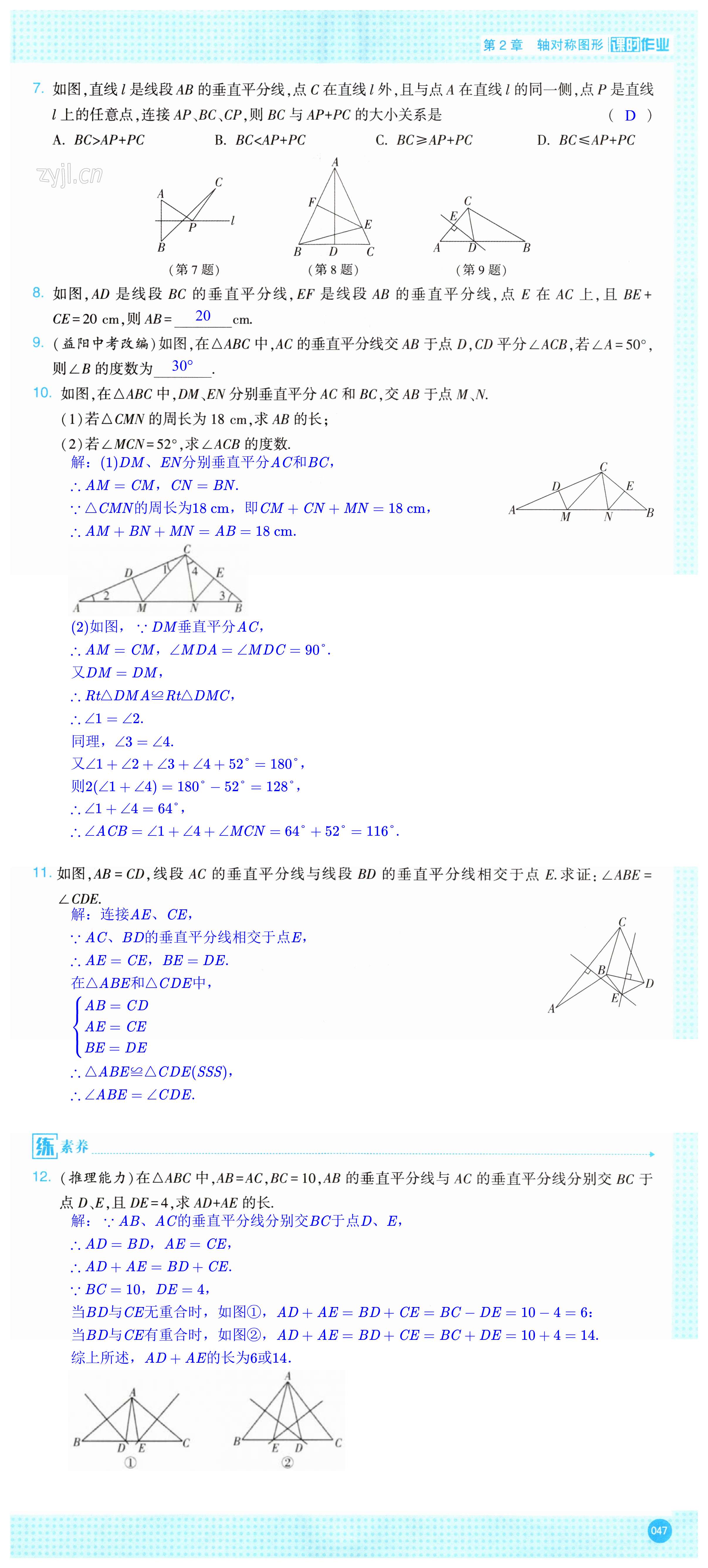 第47页