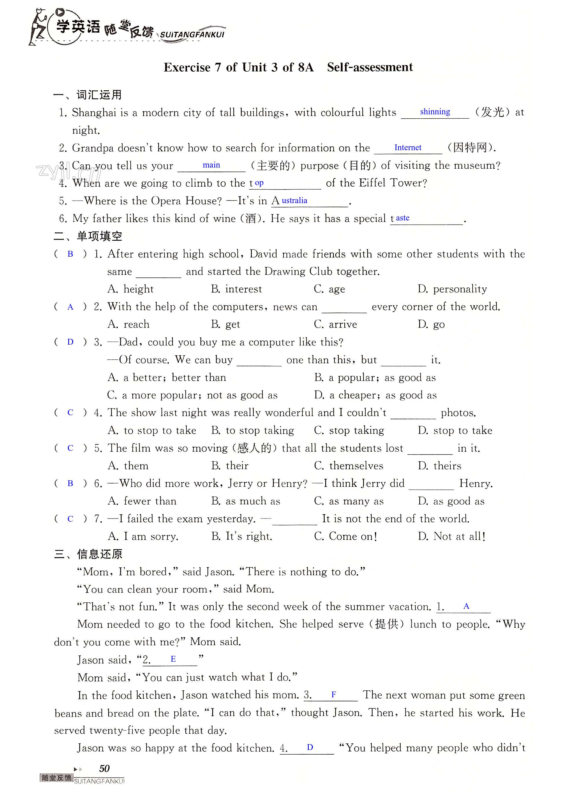 Unit 3 of 8A A day out - 第50页