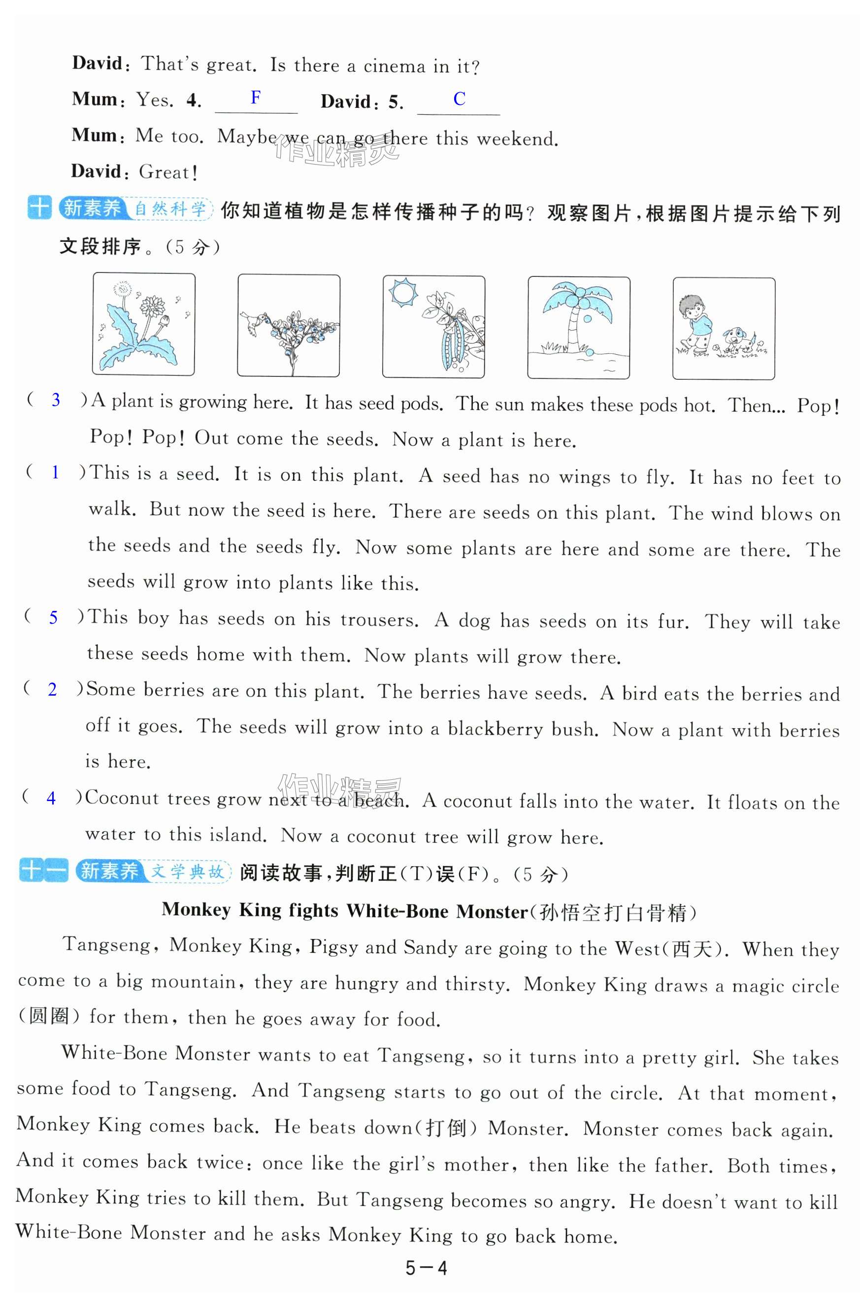 第28页