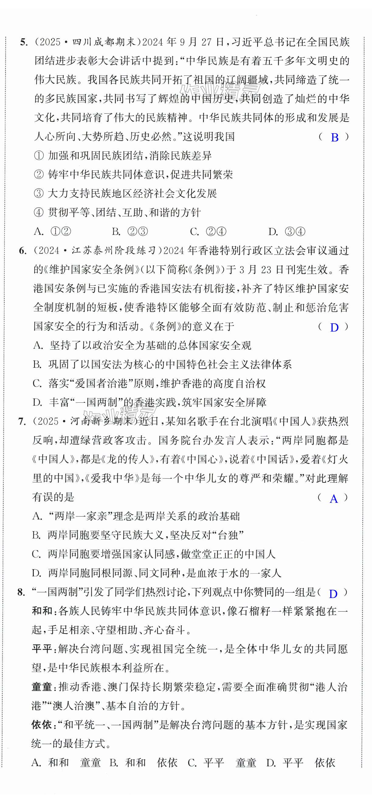 第26页