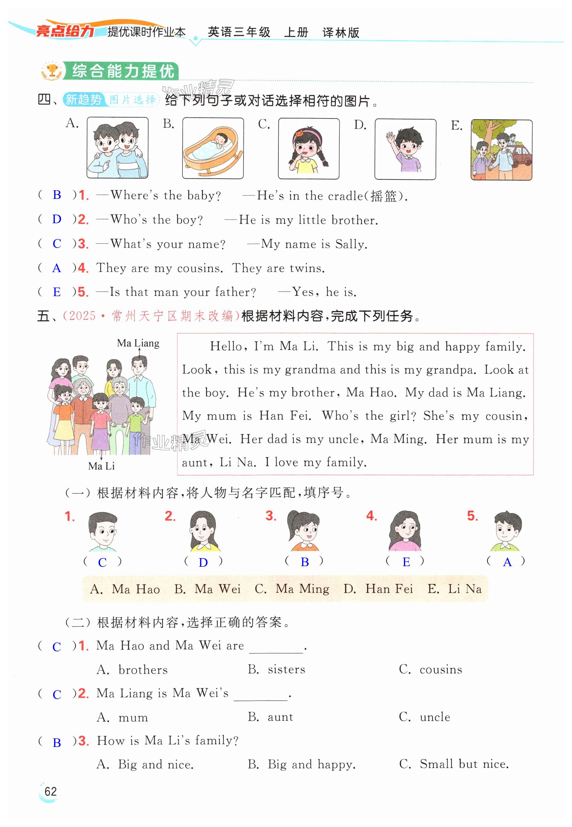 第62页